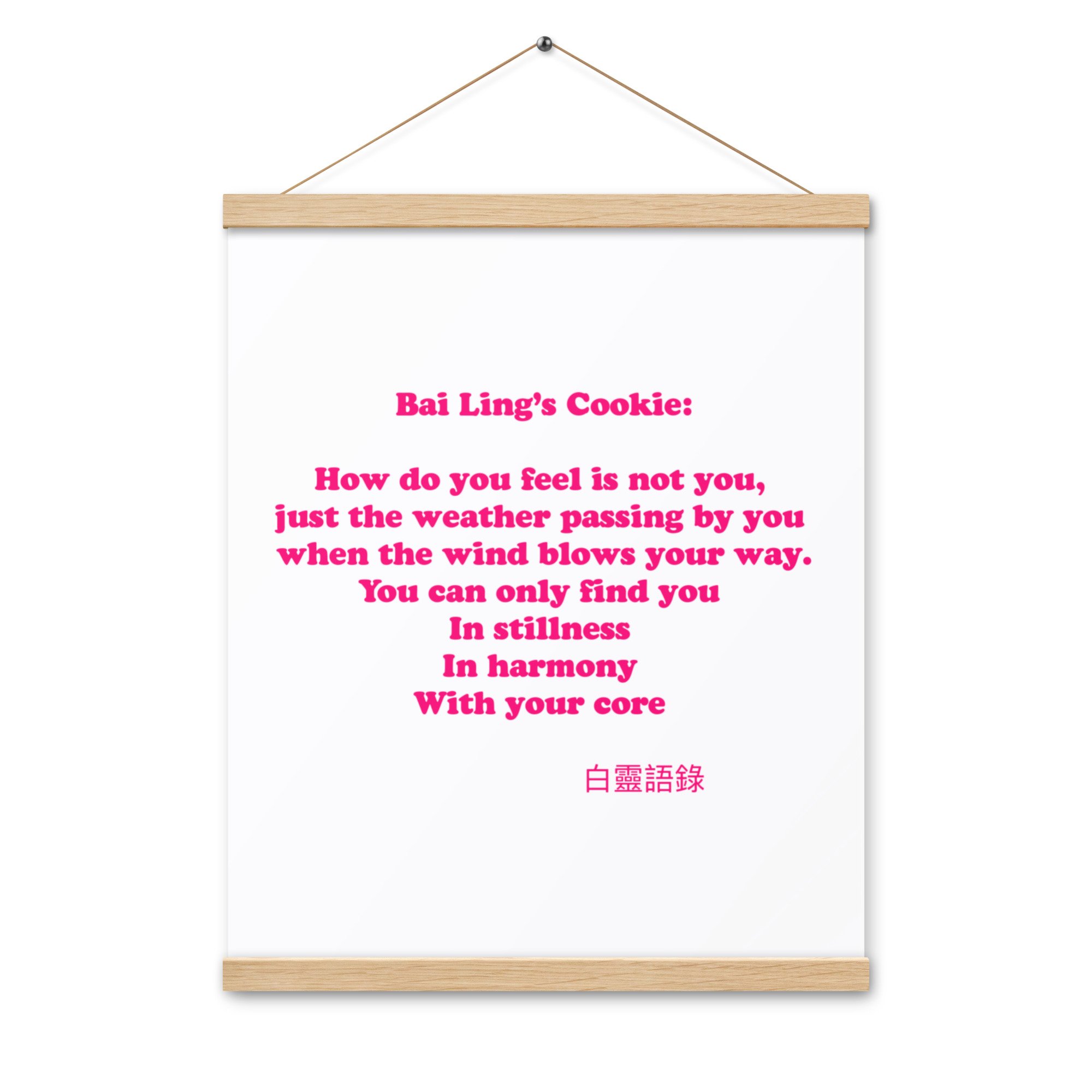 enhanced-matte-paper-poster-with-hanger-(in)-oak-16x20-front-65d2d56cbc56c.jpg