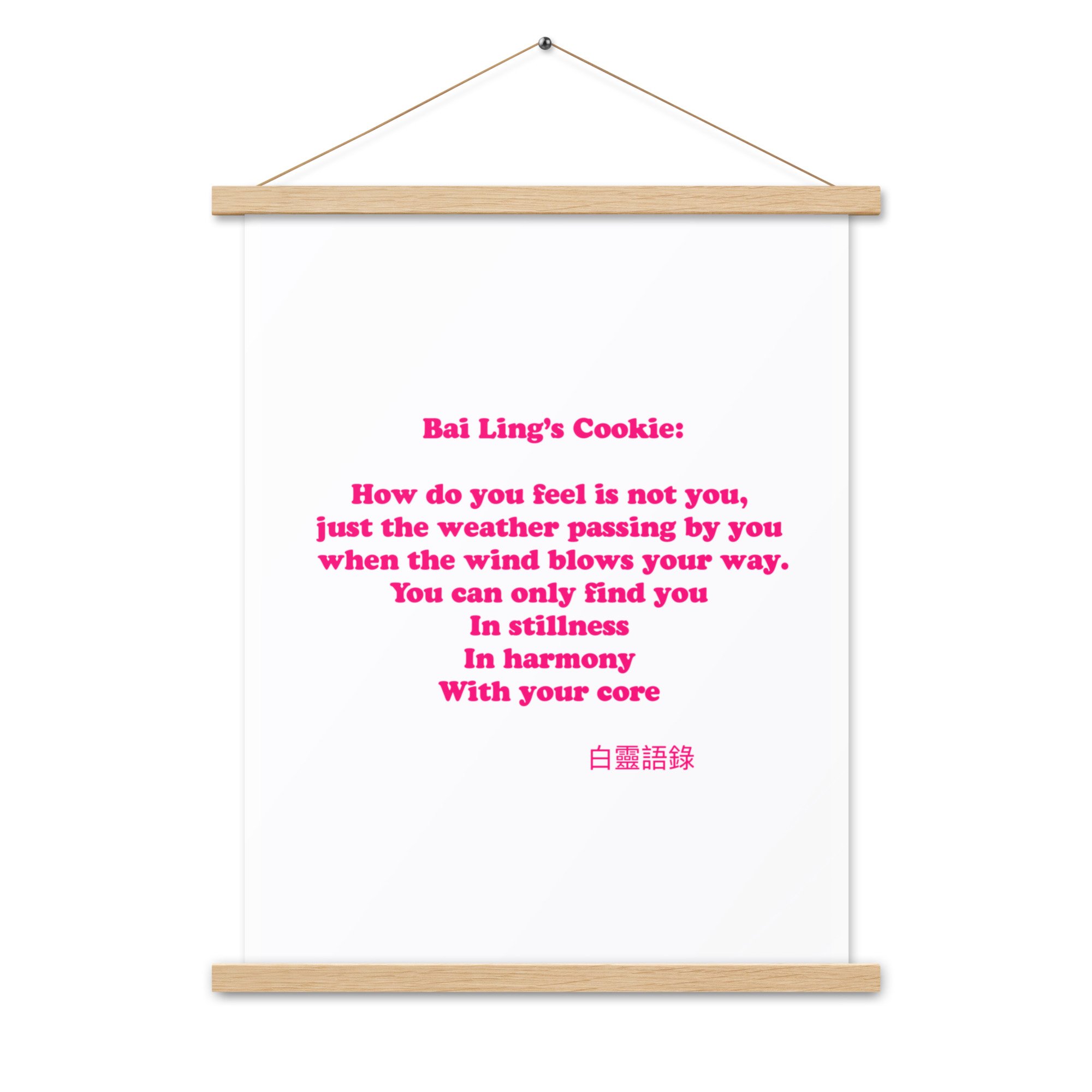 enhanced-matte-paper-poster-with-hanger-(in)-oak-18x24-front-65d2d56cbc63f.jpg