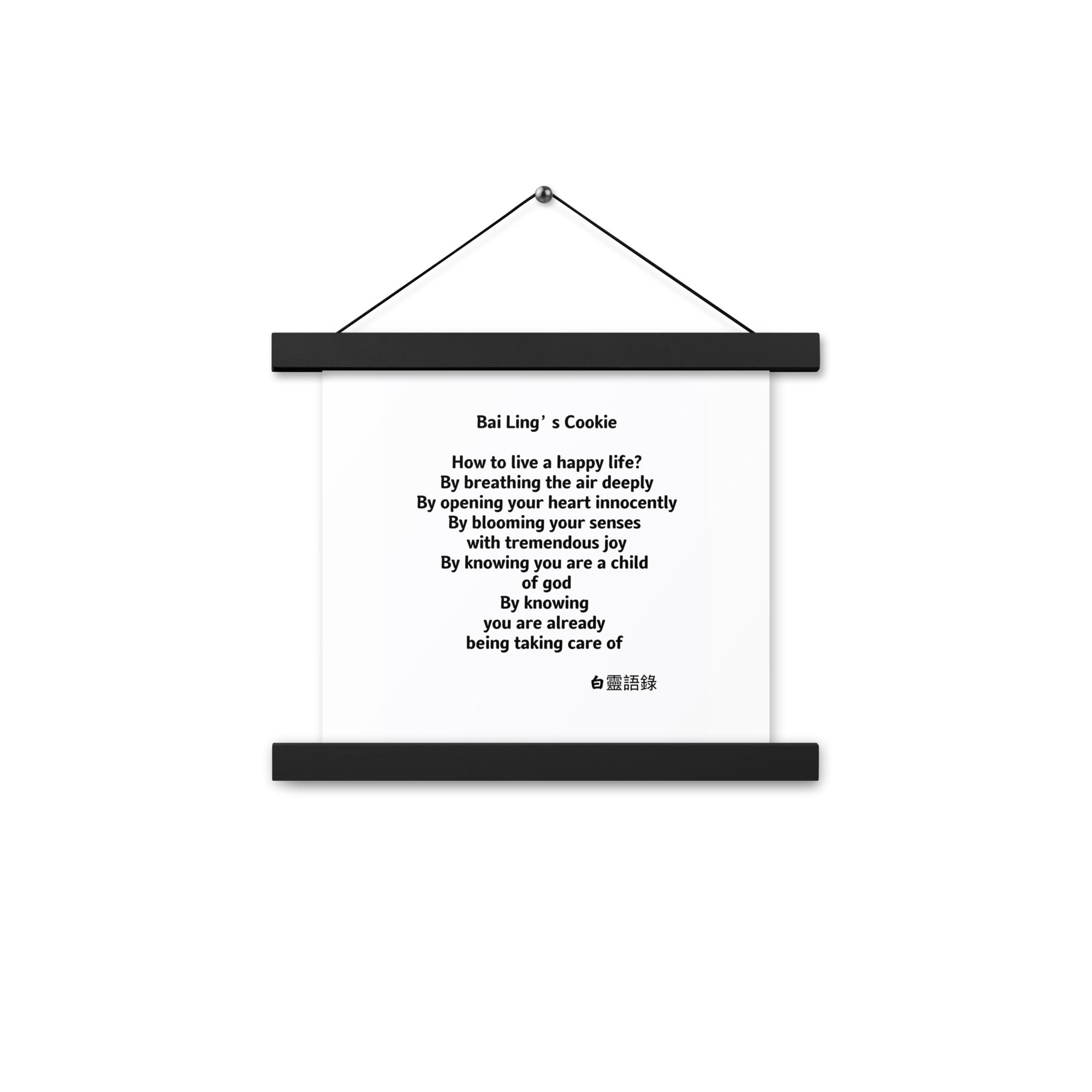 enhanced-matte-paper-poster-with-hanger-(in)-black-10x10-front-65d2da65e0907.jpg