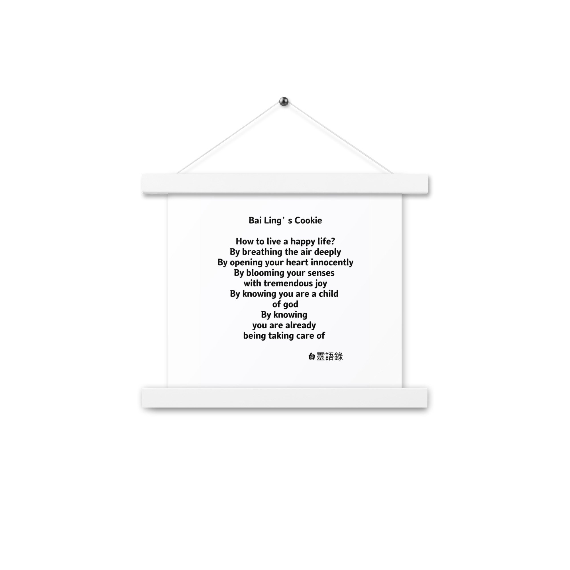 enhanced-matte-paper-poster-with-hanger-(in)-white-10x10-front-65d2da65e0fd6.jpg
