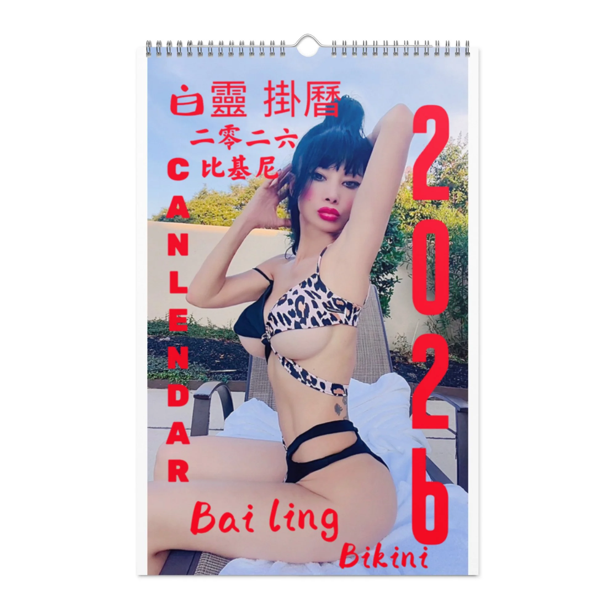 wall-calendar-(2026)-start-w-mon-11x17-front-6925c39f0b5a3.jpg