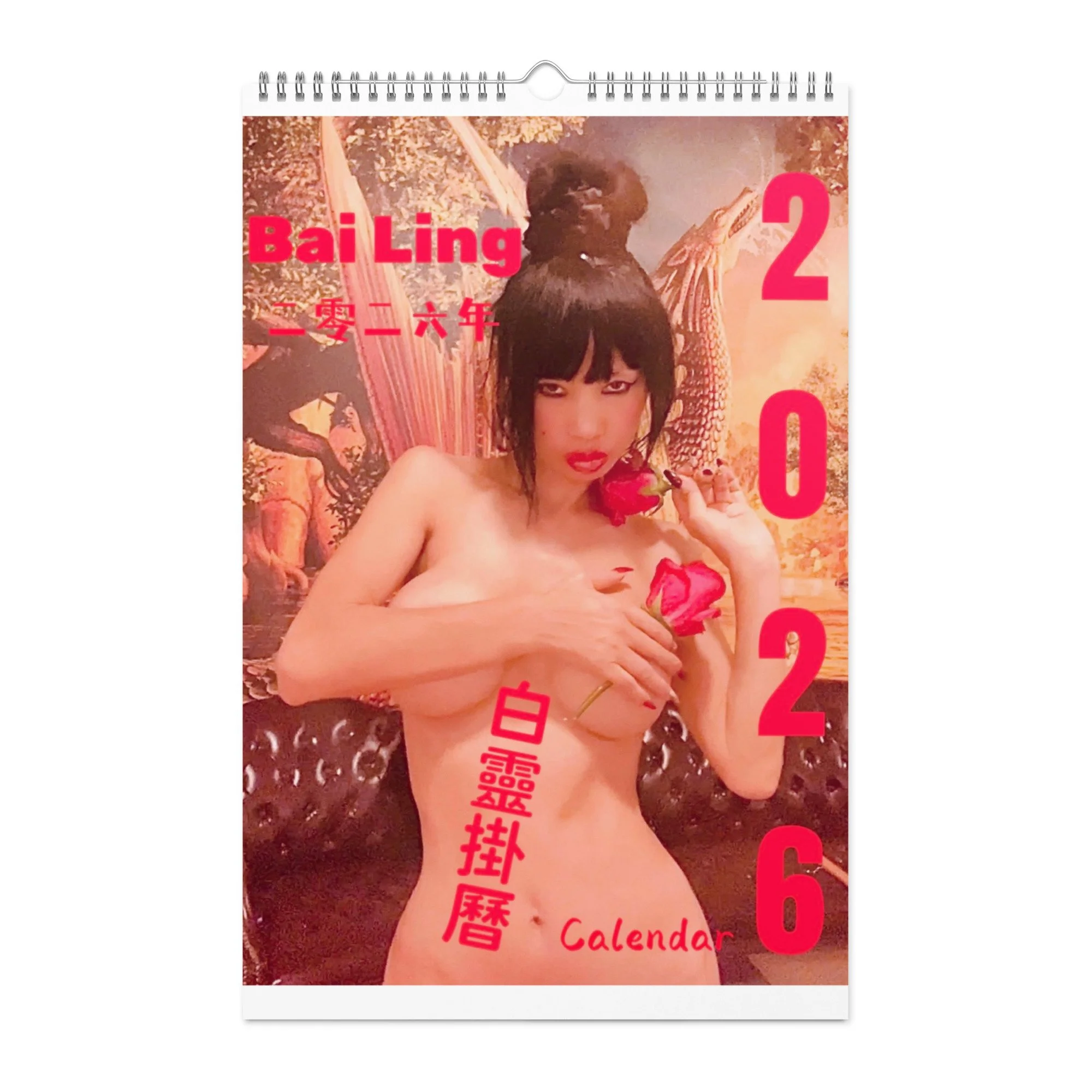 wall-calendar-(2026)-start-w-mon-11x17-front-6926570dce656.jpg