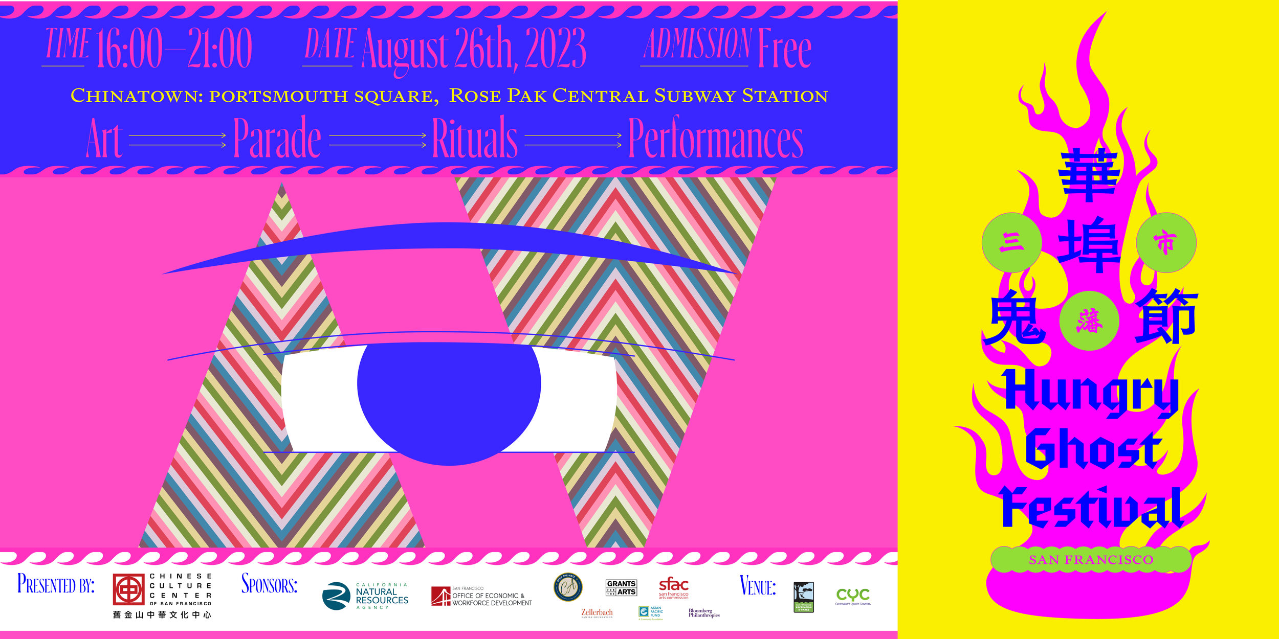 HGF_banner_V4-05-05.png