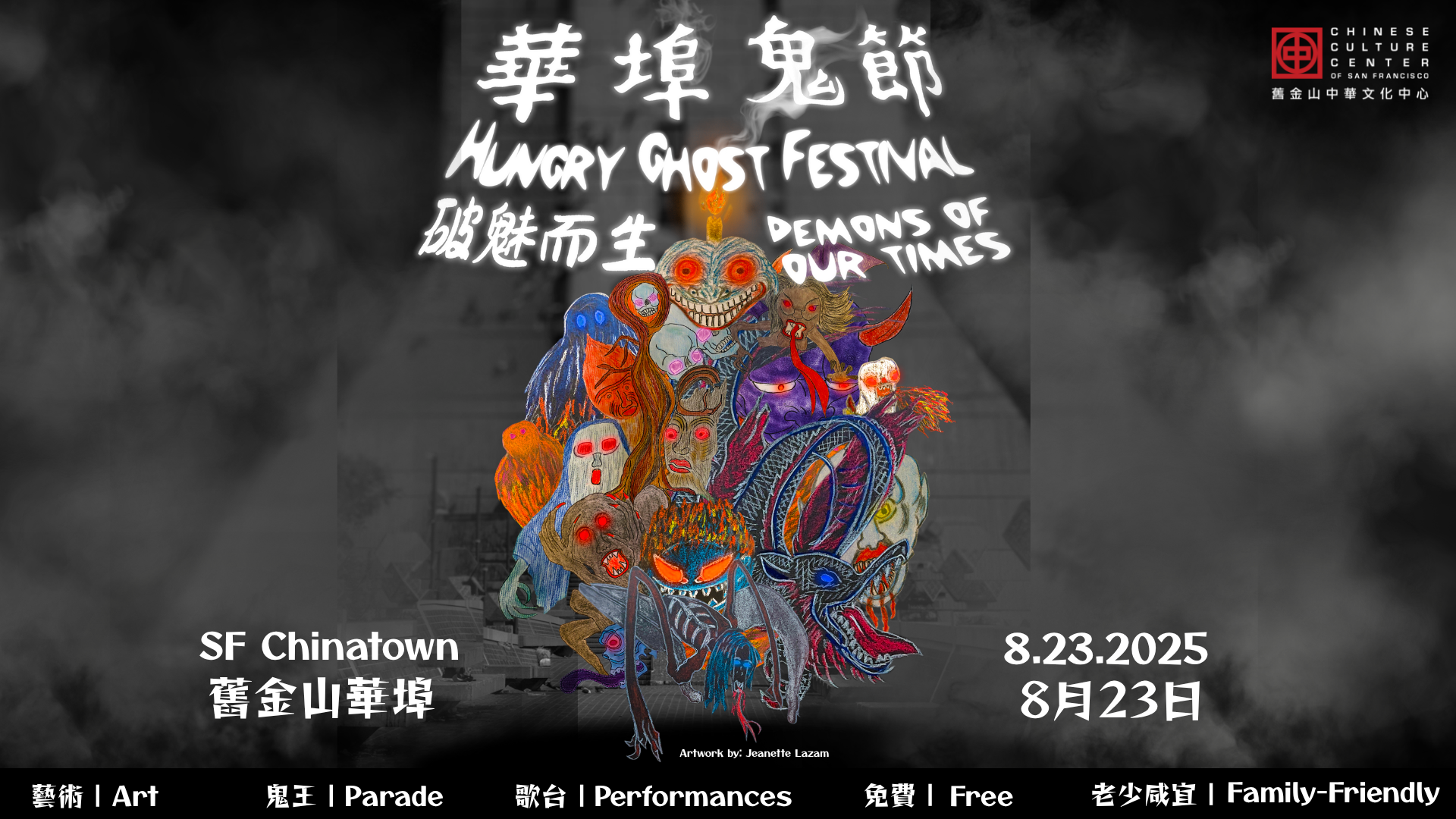 HGF 2025 WebEmail Banner (2).png