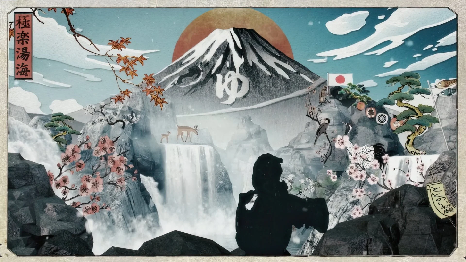 GOKURAKU YUKAI