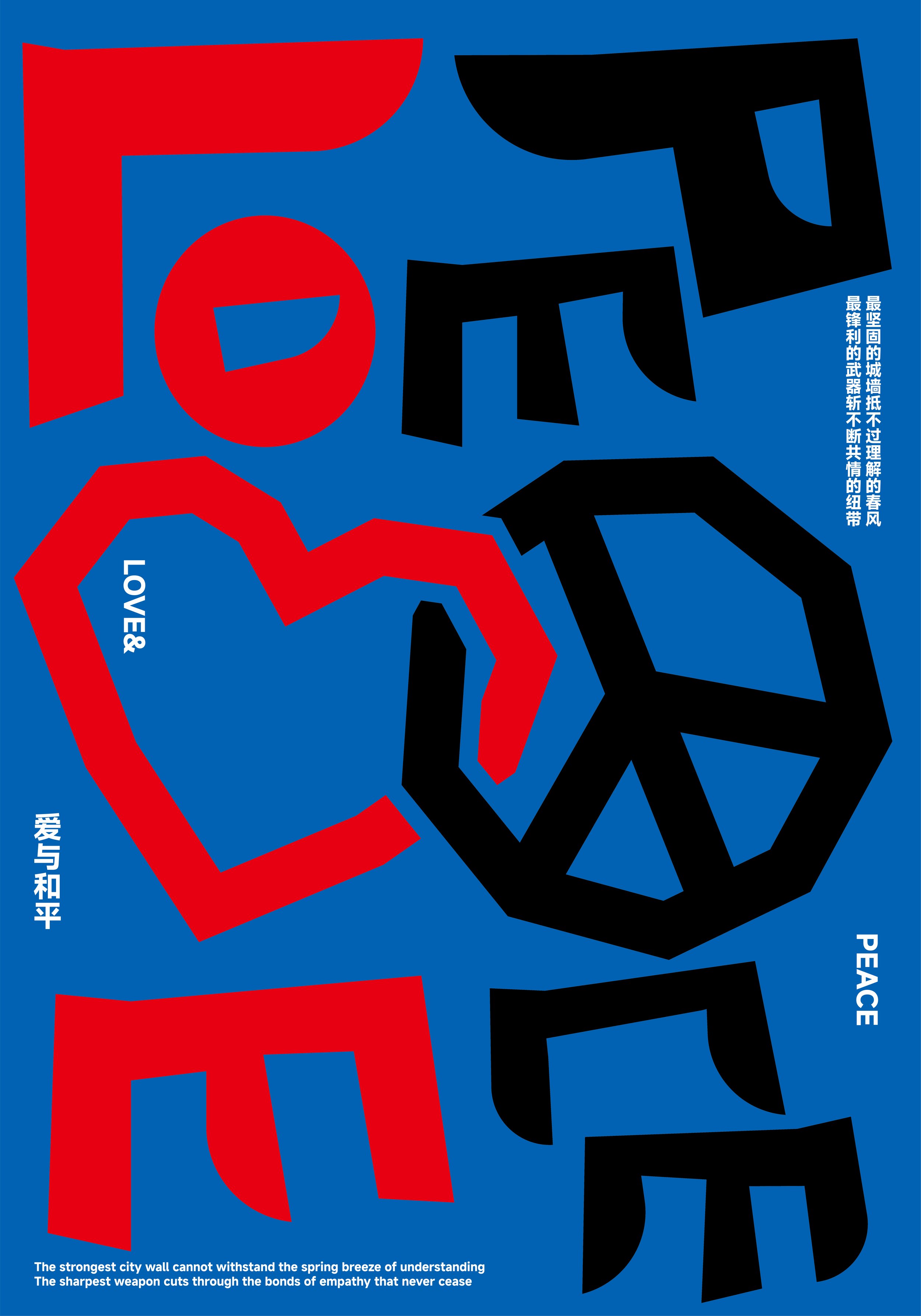 Love & Peace. 2026 Yan Wu
https://www.facebook.com/profile.php?id=100085599200100