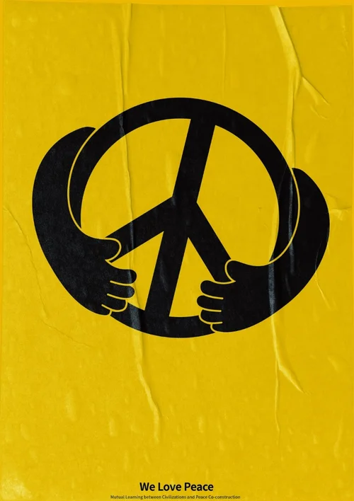 PEACE MUSEUMS