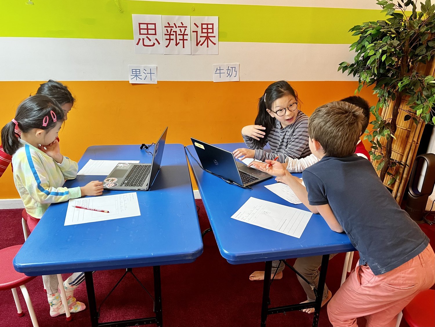 Critical%2BThinking.jpg?format=2500w