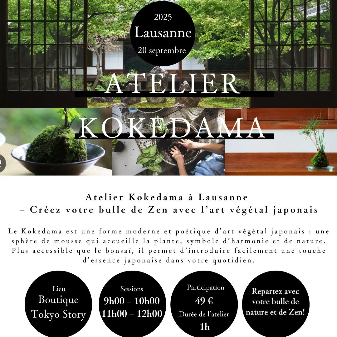 🌱 Atelier Kokedama &agrave; Lausanne &ndash; L&rsquo;art v&eacute;g&eacute;tal japonais, simple et Zen 🌱
Le Kokedama est une forme moderne et po&eacute;tique d&rsquo;art v&eacute;g&eacute;tal japonais : une sph&egrave;re de mousse qui accueille la 