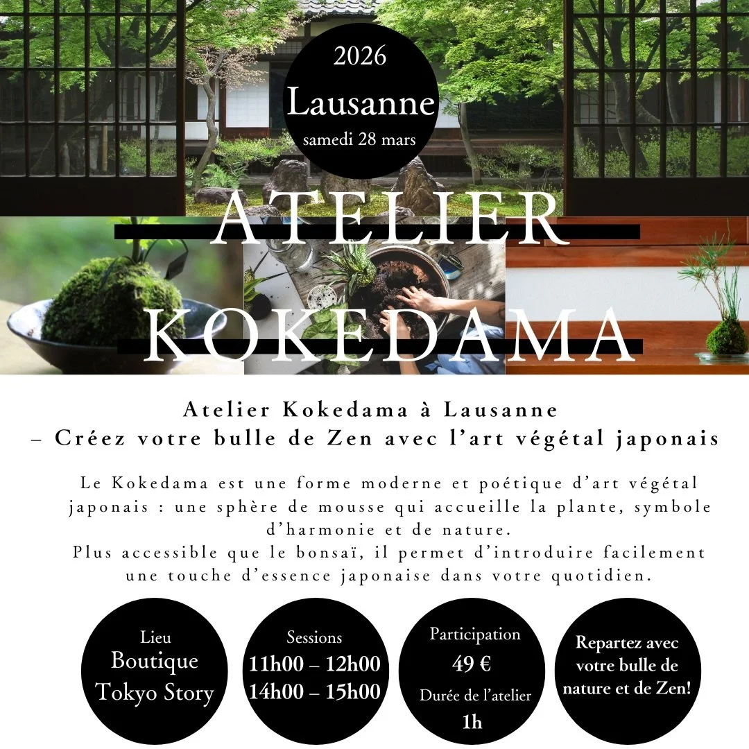 🌿Atelier Kokedama &agrave; Lausanne - L&rsquo;art v&eacute;g&eacute;tal japonais, tout en douceur 🇯🇵✨

Le Kokedama est une forme po&eacute;tique et contemporaine d&rsquo;art v&eacute;g&eacute;tal japonais : une plante envelopp&eacute;e dans une sp