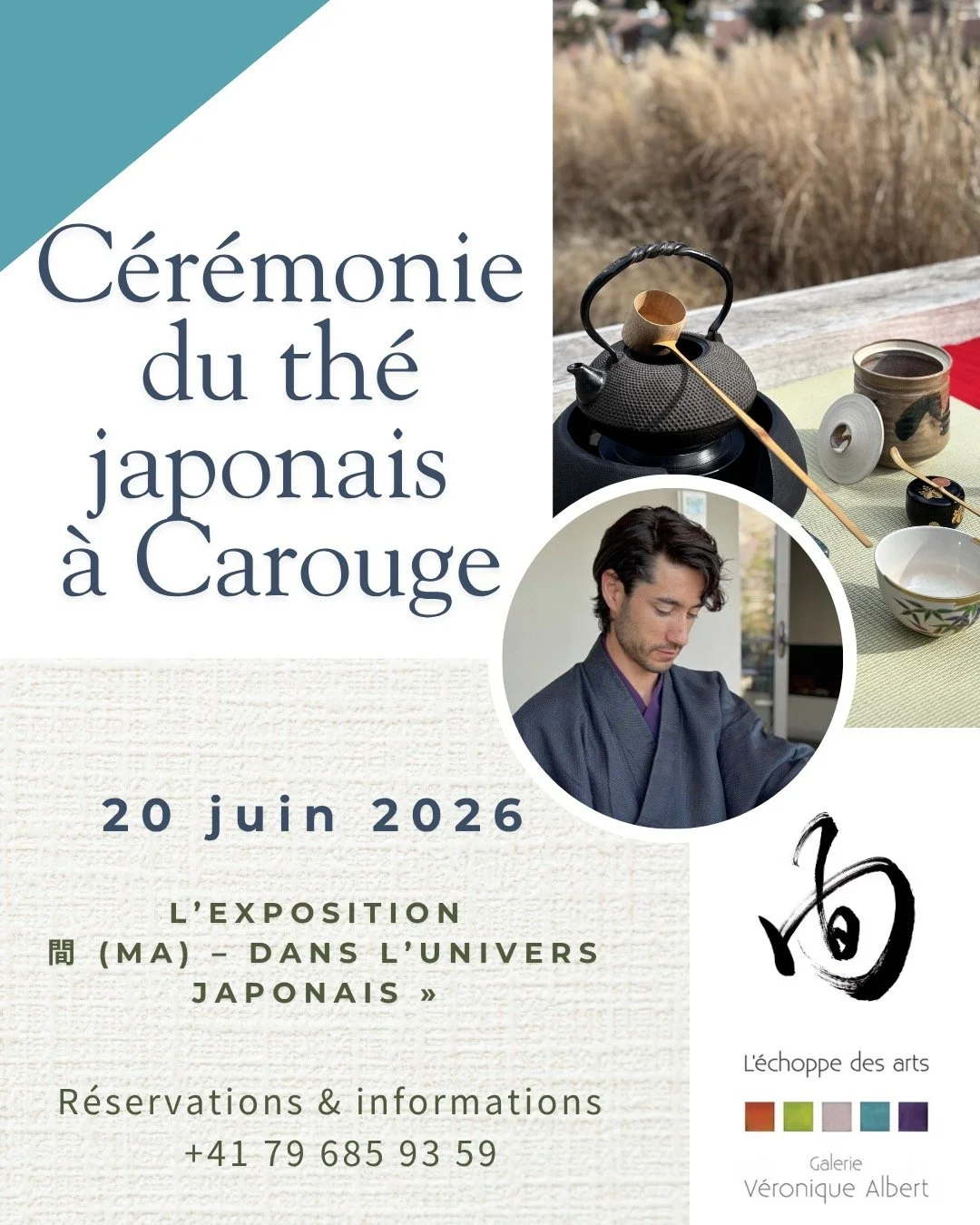 🇯🇵✨ C&eacute;r&eacute;monie du th&eacute; japonaise &agrave; Carouge (Suisse) ✨🇨🇭

&Agrave; l&rsquo;occasion de l&rsquo;exposition  &laquo; 間 (Ma) &ndash; Dans l&rsquo;univers japonais &raquo;  pr&eacute;sent&eacute;e par L&rsquo;&Eacute;choppes 