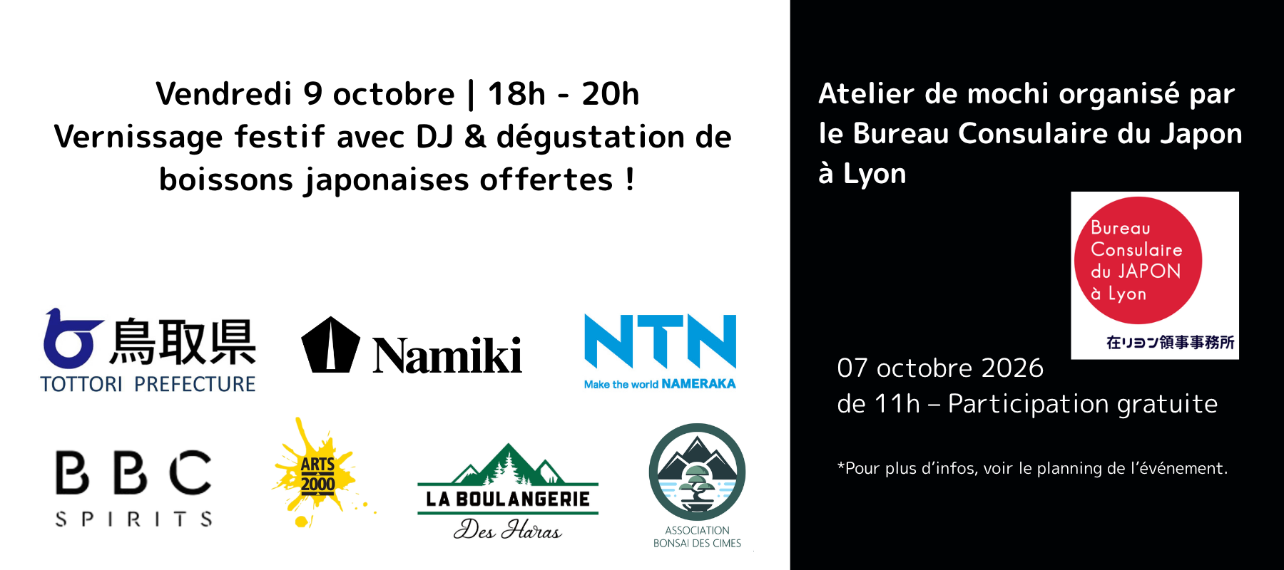 ORINASU L'art du Japon à Annecy 2026