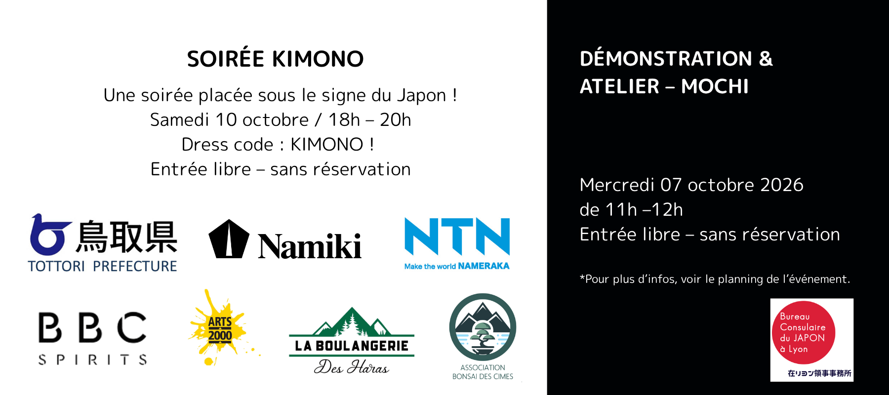ORINASU L’art du Japon 2026 à Annecy - Festival Japon