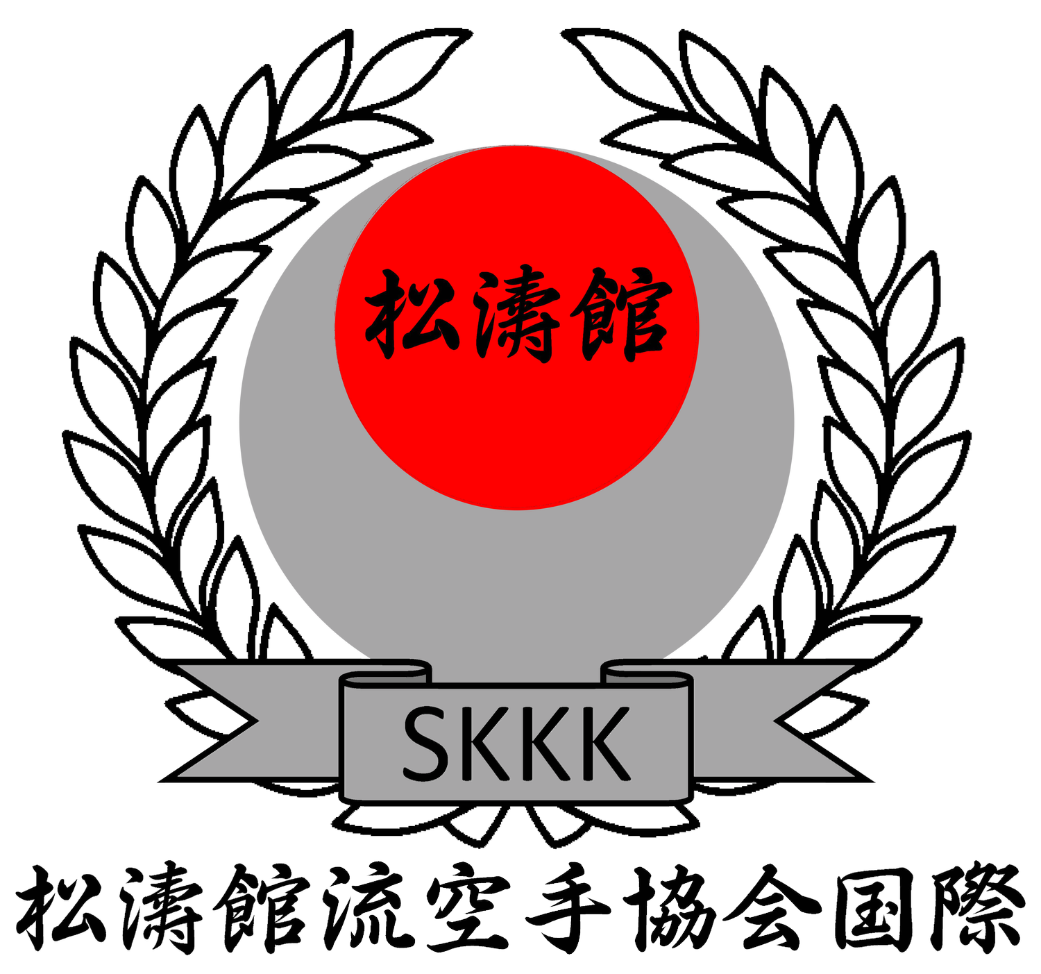 Shotokan Ryu Karate Kyokai Kokusai