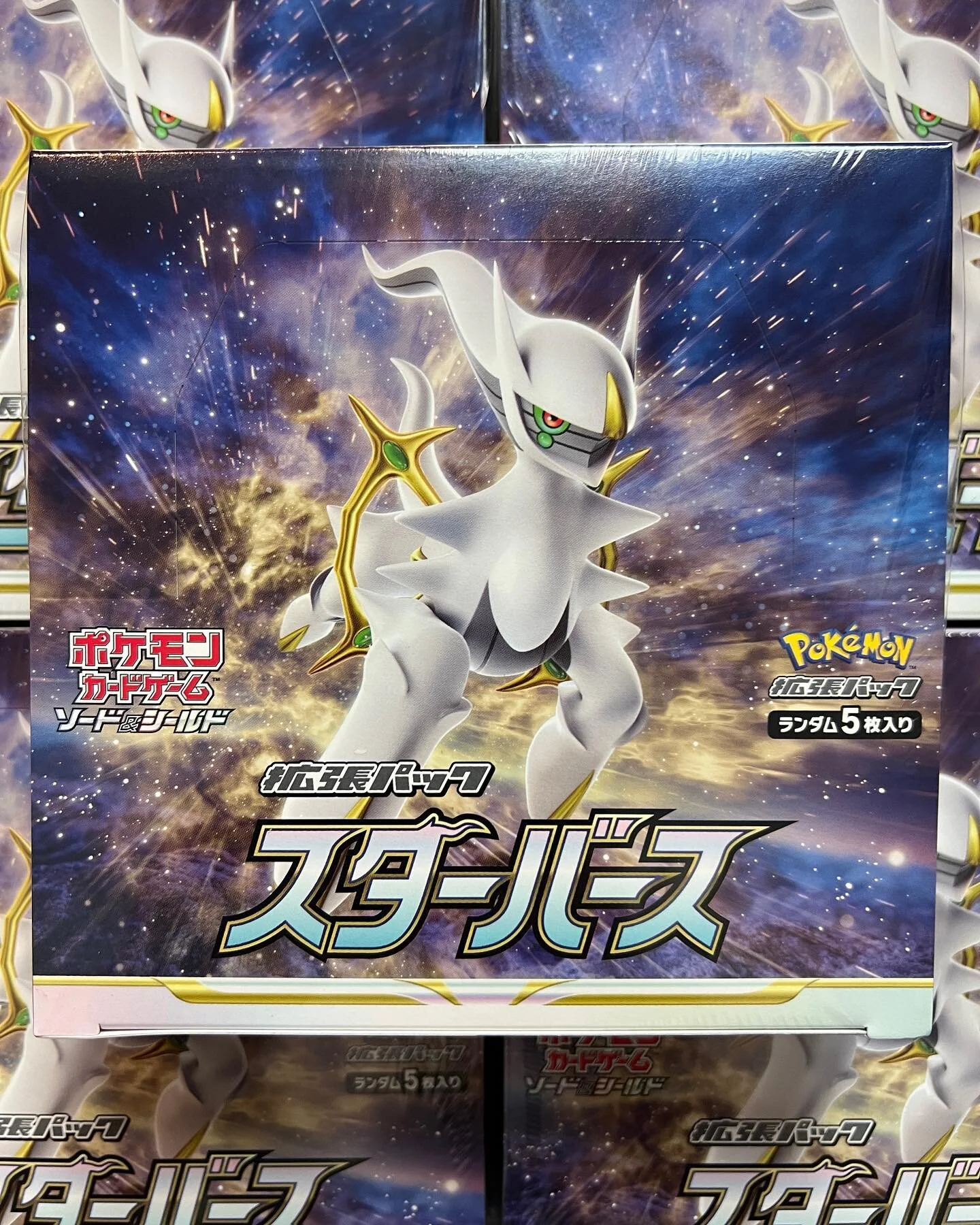 All up on the website right now! 
Link in bio.

kowalainthebasement.com/shop

DM me with any questions, thanks! 
.
.
.
.
.
.
.
.
.
.
.
#paradigmtrigger #starbirth #chainsawman #clayburst #vstaruniverse #pokemon151 #weissschwarzdisney #japanesepokemon