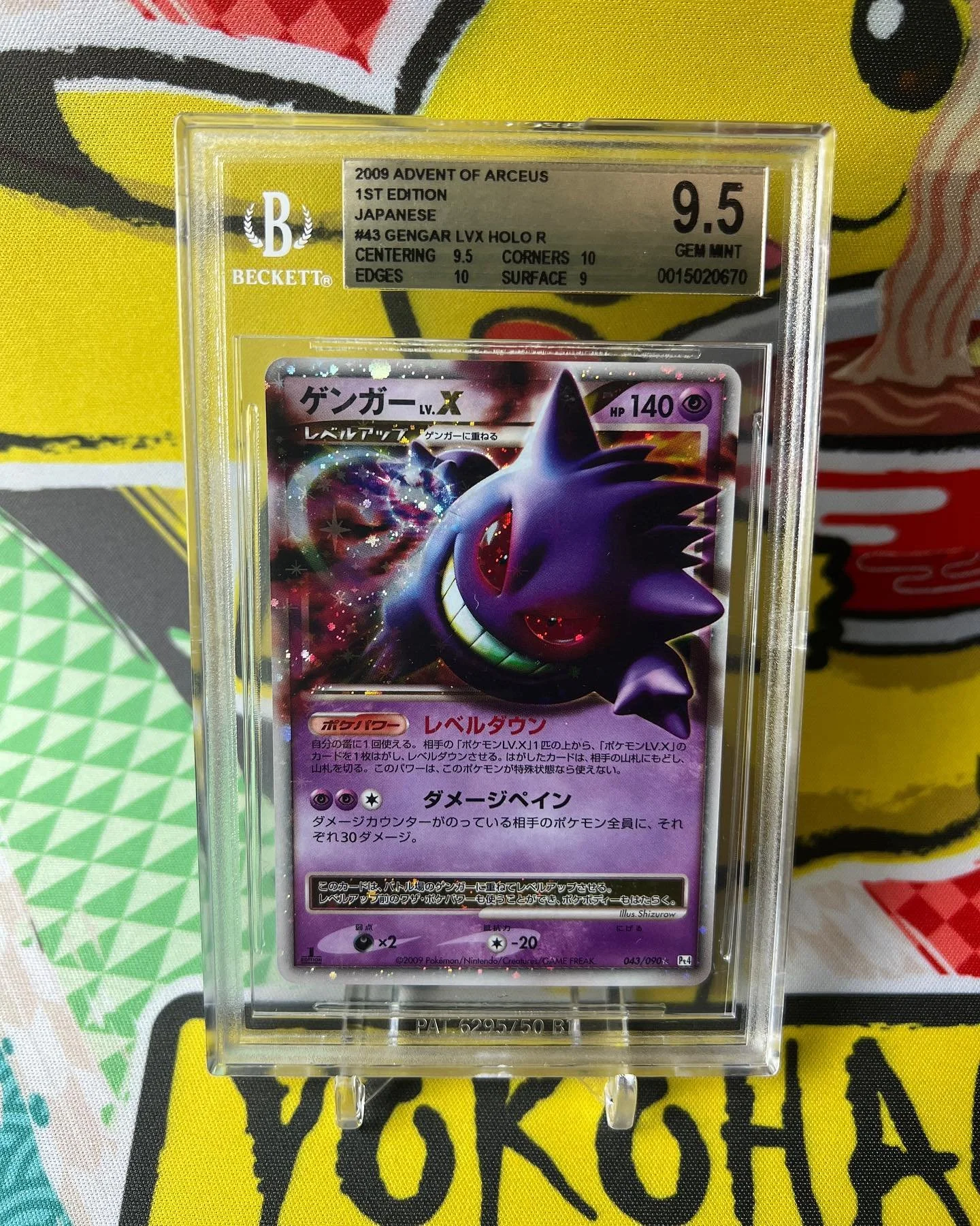 Another couple Gengars sold. Thanks @u.rhype for the smooth transaction. 
.
.
.
.
.
.
.
.
.
.
.
.
.
#japanesepokemoncards #pokemonseller #pokemonjapan #tcgcollector #pokemon #pokemoninvesting #pokemoncardsforsale #japanesepokemoncollectors #pokemonca