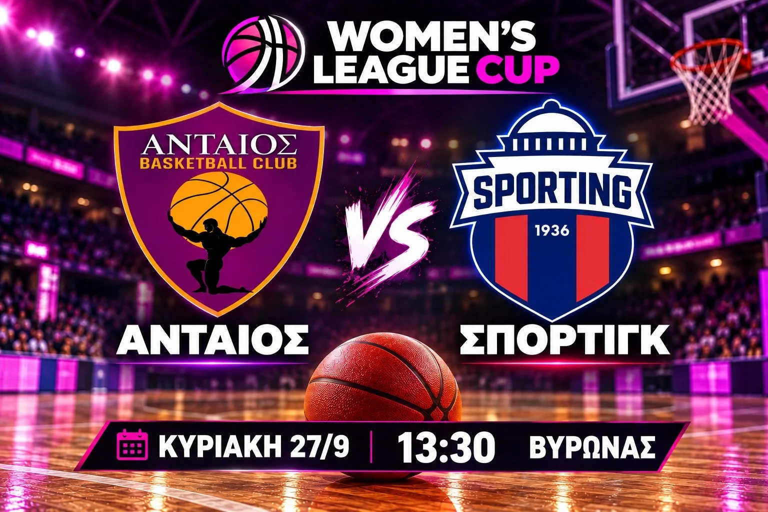 &Pi;ά&mu;&epsilon;! 💪

🏆 &Gamma;&iota;&alpha; &tau;&eta; &Beta;&rsquo; &phi;ά&sigma;&eta; &tau;&omicron;&upsilon; Women&rsquo;s League Cup &omicron; &Alpha;&nu;&tau;&alpha;ί&omicron;&sigmaf; &Alpha;&theta;&eta;&nu;&alpha;ϊ&kappa;ό&sigmaf; &upsilon;