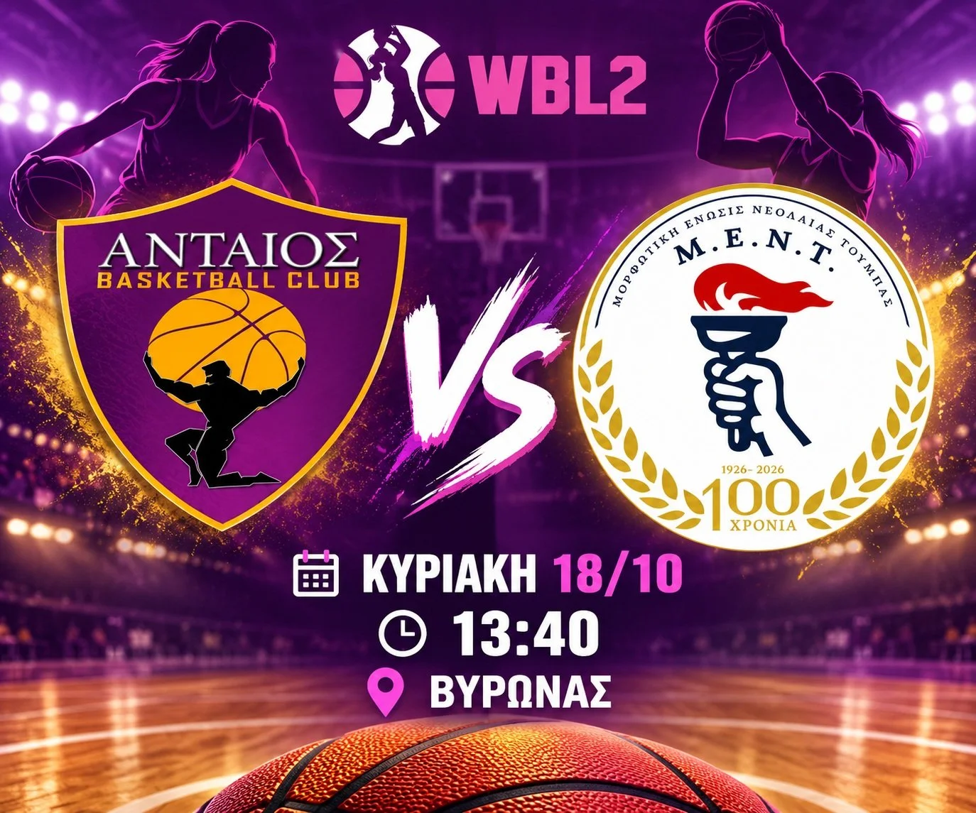 &Gamma;&iota;&alpha; &tau;&omicron; &laquo;3 &sigma;&tau;&alpha; 3&raquo;

🏀 &Gamma;&iota;&alpha; &tau;&eta;&nu; 3&eta; &nu;ί&kappa;&eta; &tau;&omicron;&upsilon; &sigma;&epsilon; &iota;&sigma;ά&rho;&iota;&theta;&mu;&epsilon;&sigmaf; &alpha;&nu;&alph