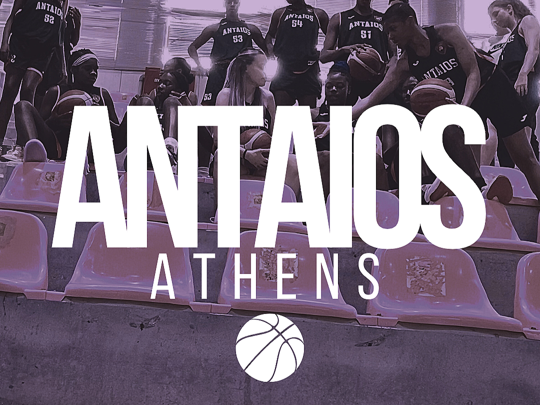 Ανταίος Αθήνα