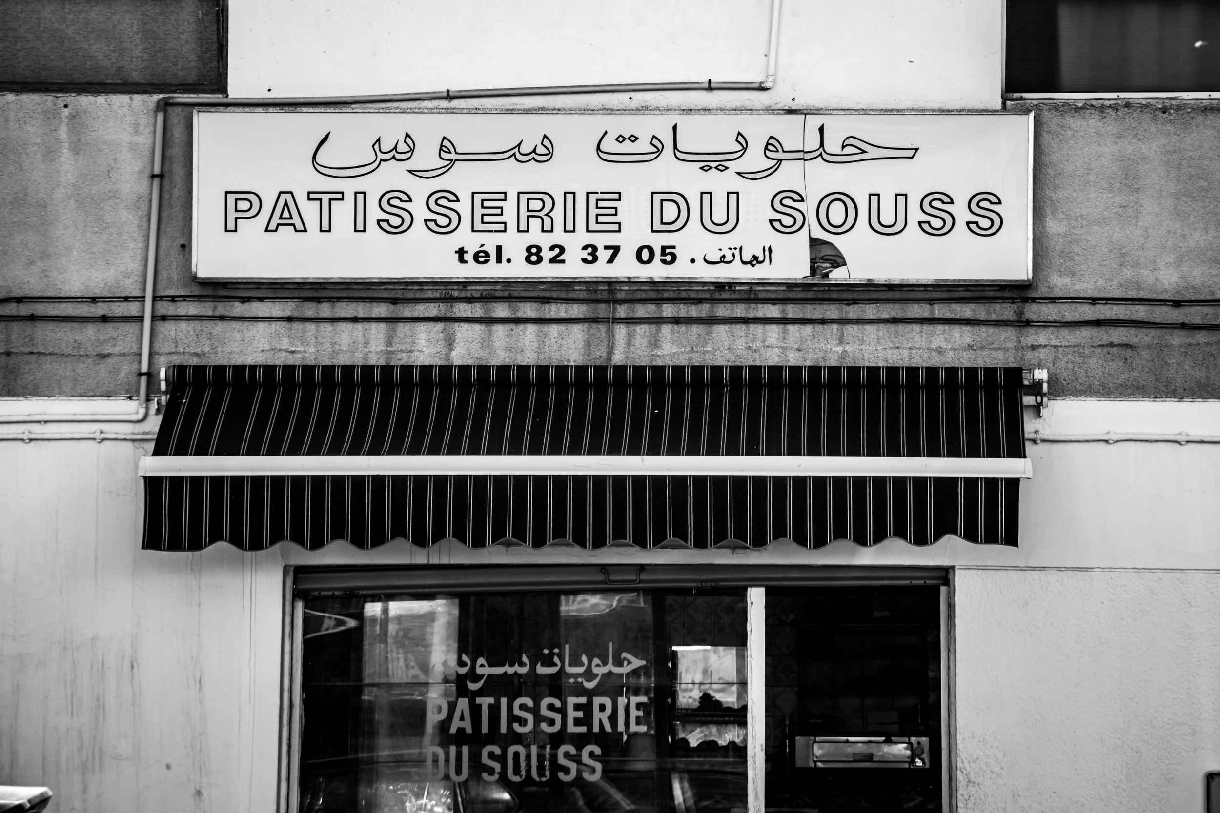 4. PATISSERIE DU SOUSS.jpeg