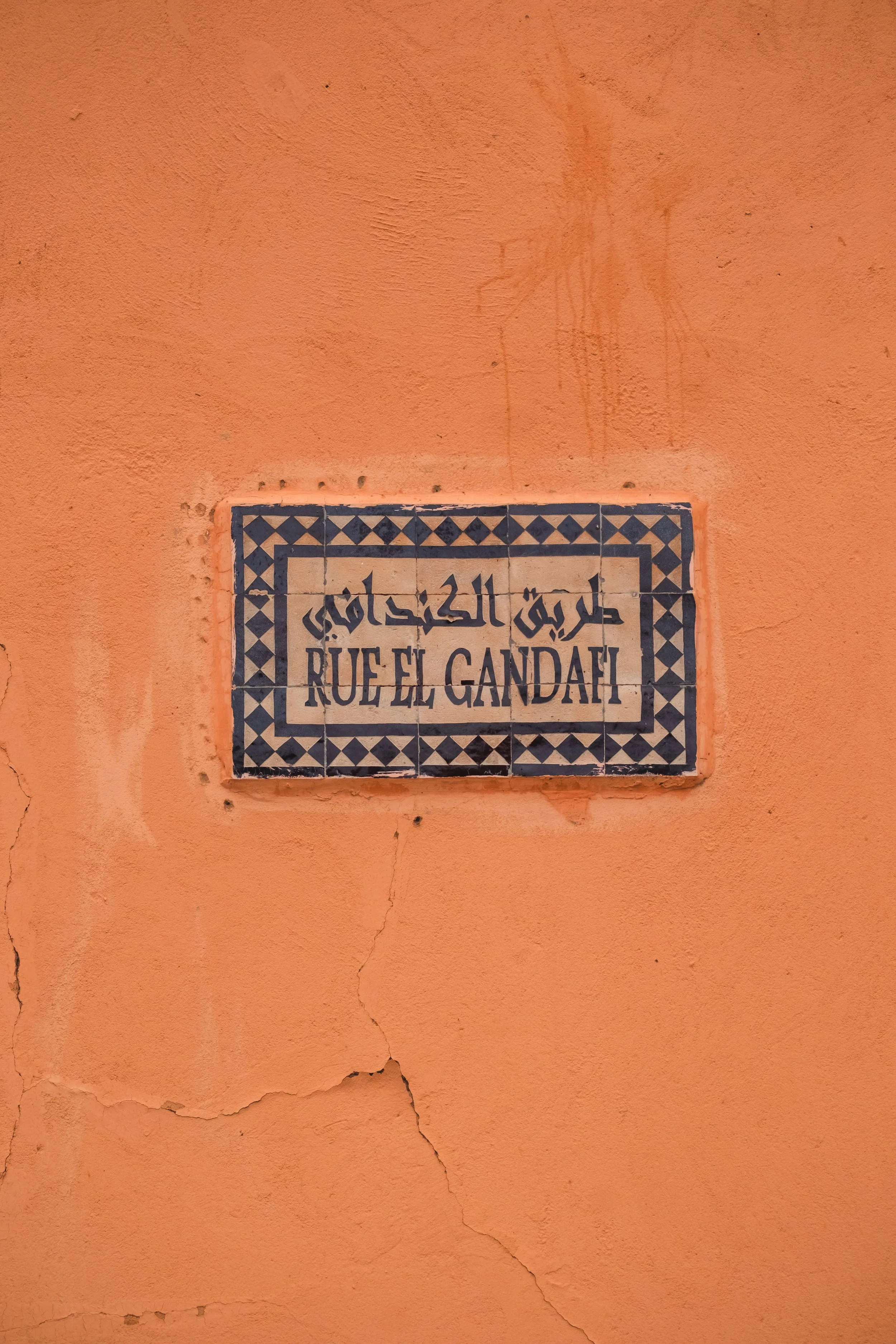 4. RUE EL GANDAFI.jpeg