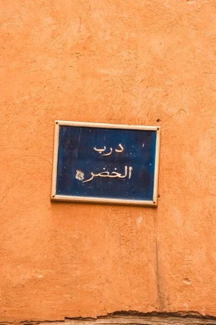 6. DERB EL KHADR - Moyenne.jpeg