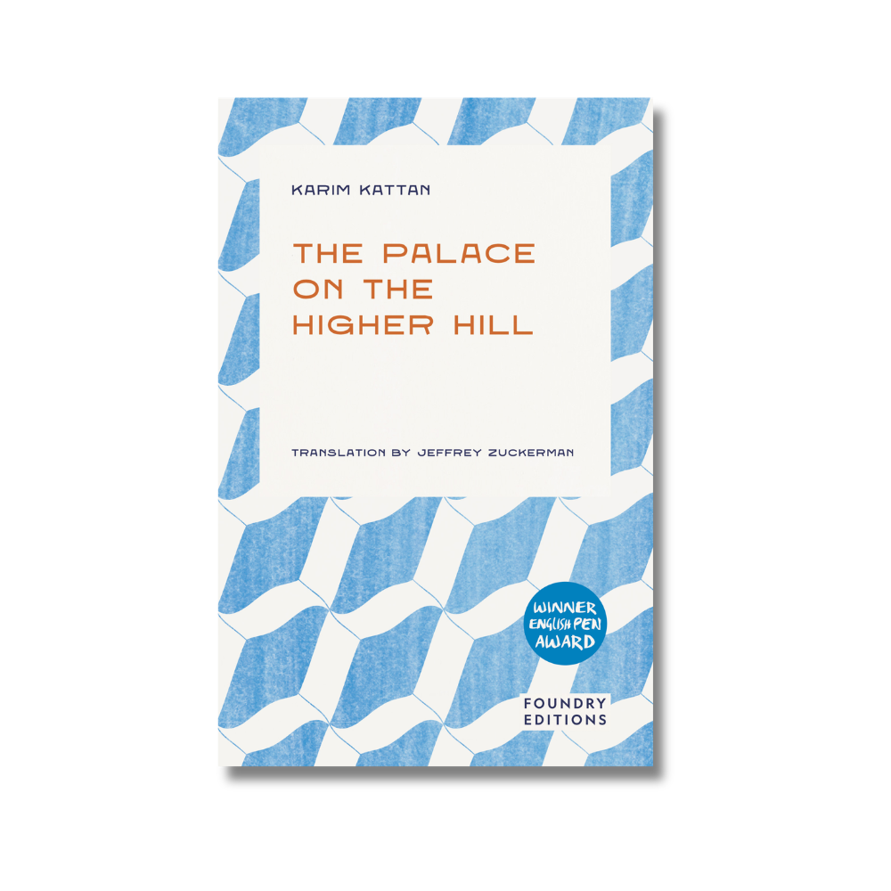 THE PALACE ON THE HIGHER HILL