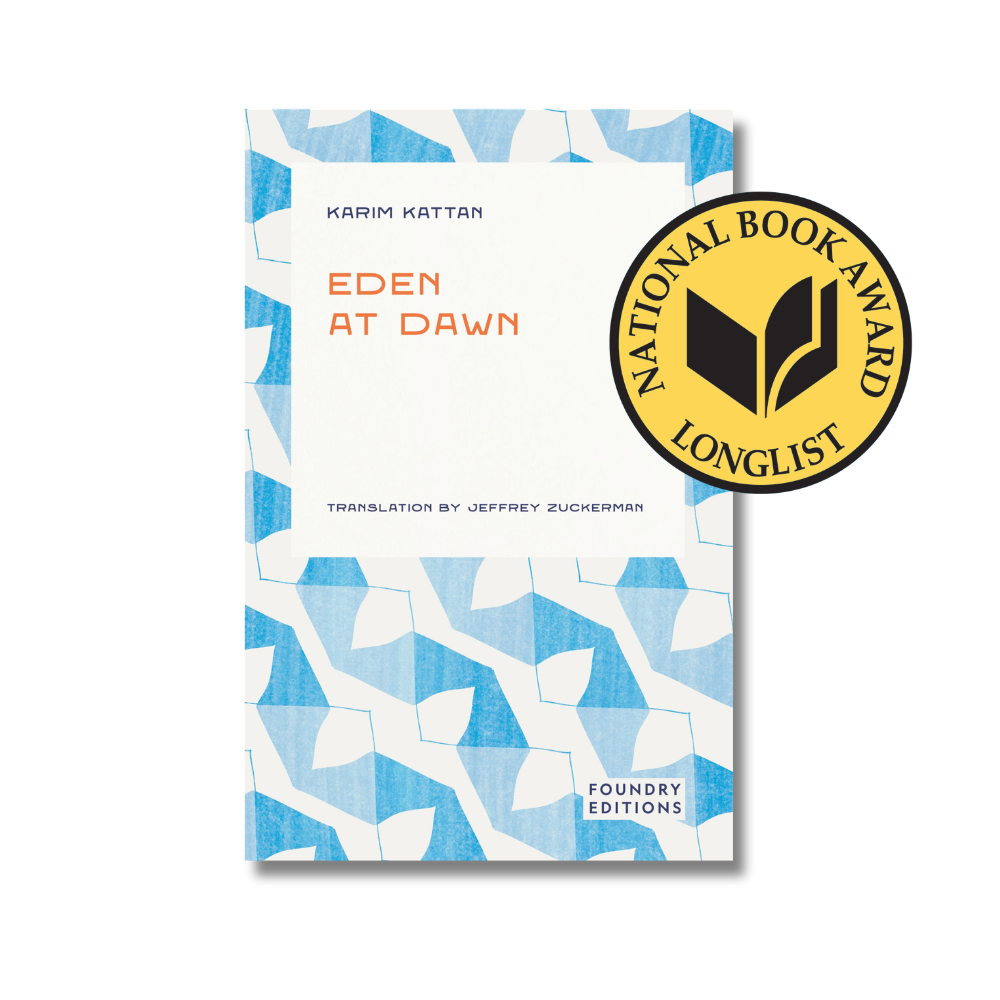 Eden at Dawn Front Cover.png