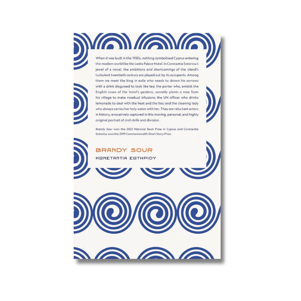 Brandy Sour Back.png