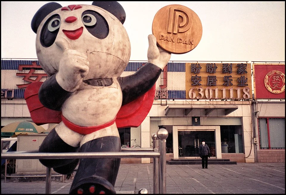 Bejing web 16.jpg