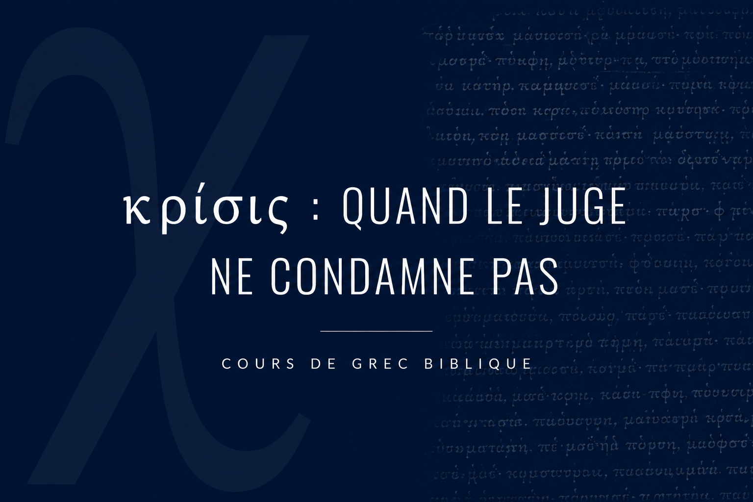 κρίσις quand le juge ne condamne pas.png