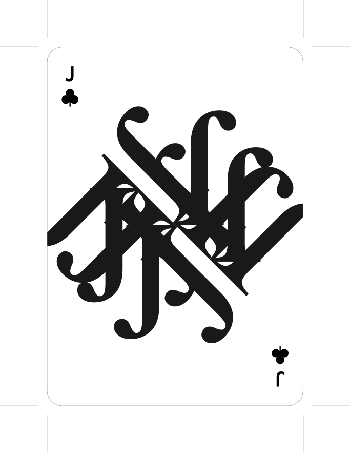 Jenkins_ClubsFINAL 10.png
