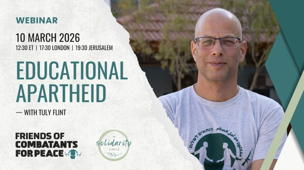 Educational Apartheid 