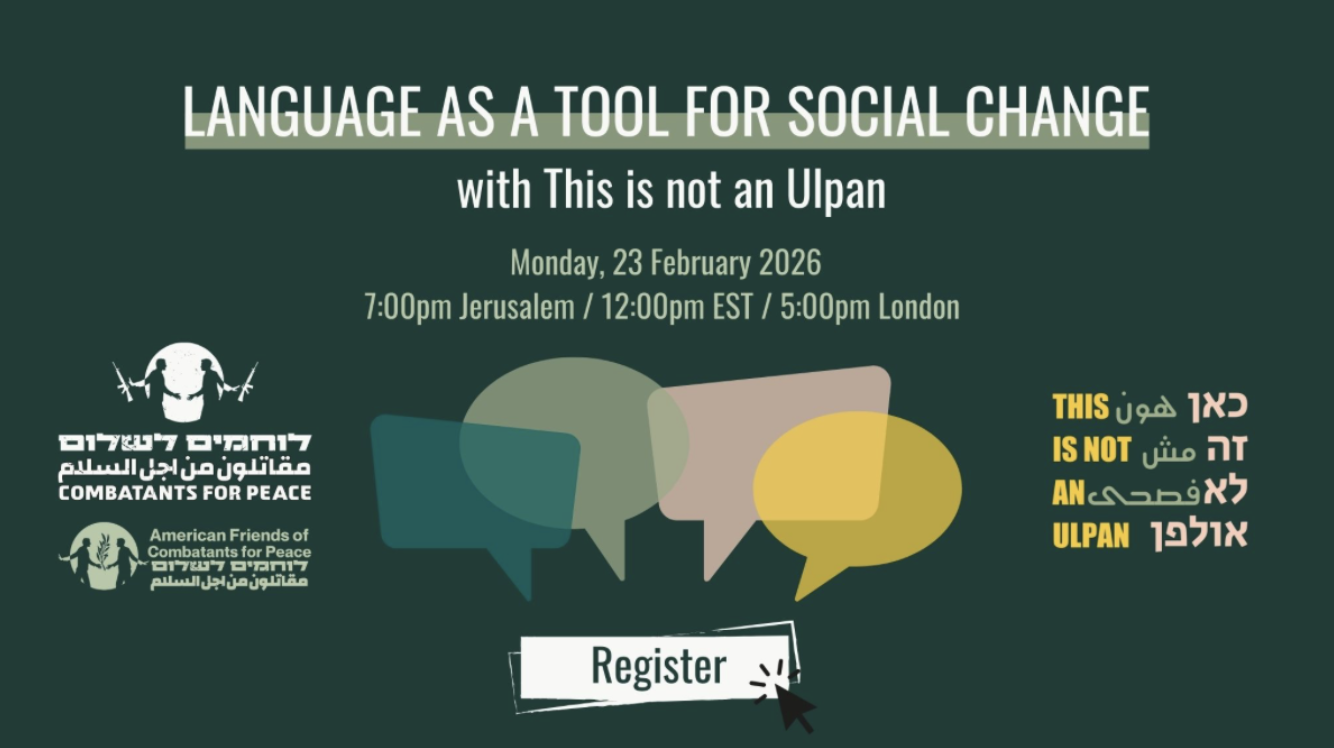 Language as a Tool for Social Change