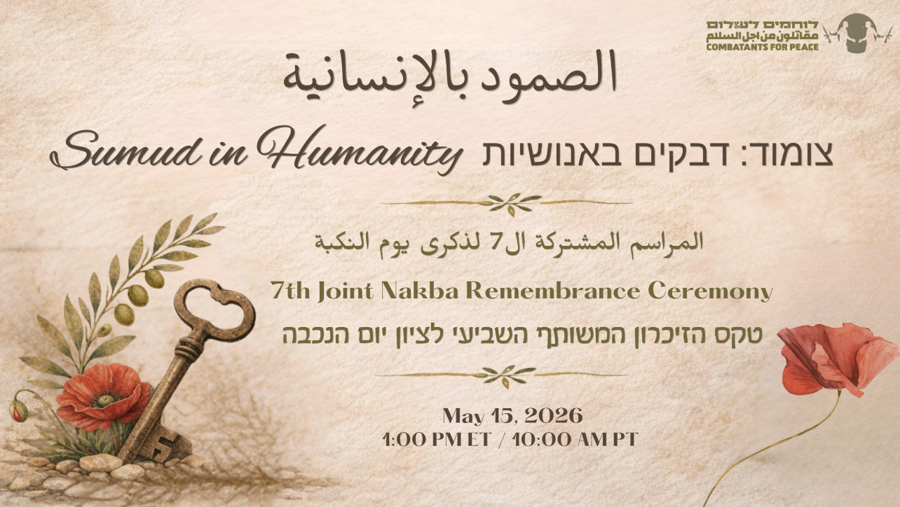 Joint Nakba Remembrance Ceremony