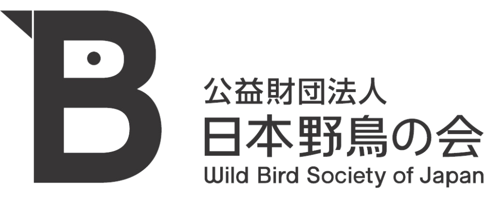 WBSJ - Wild Bird Society of Japan