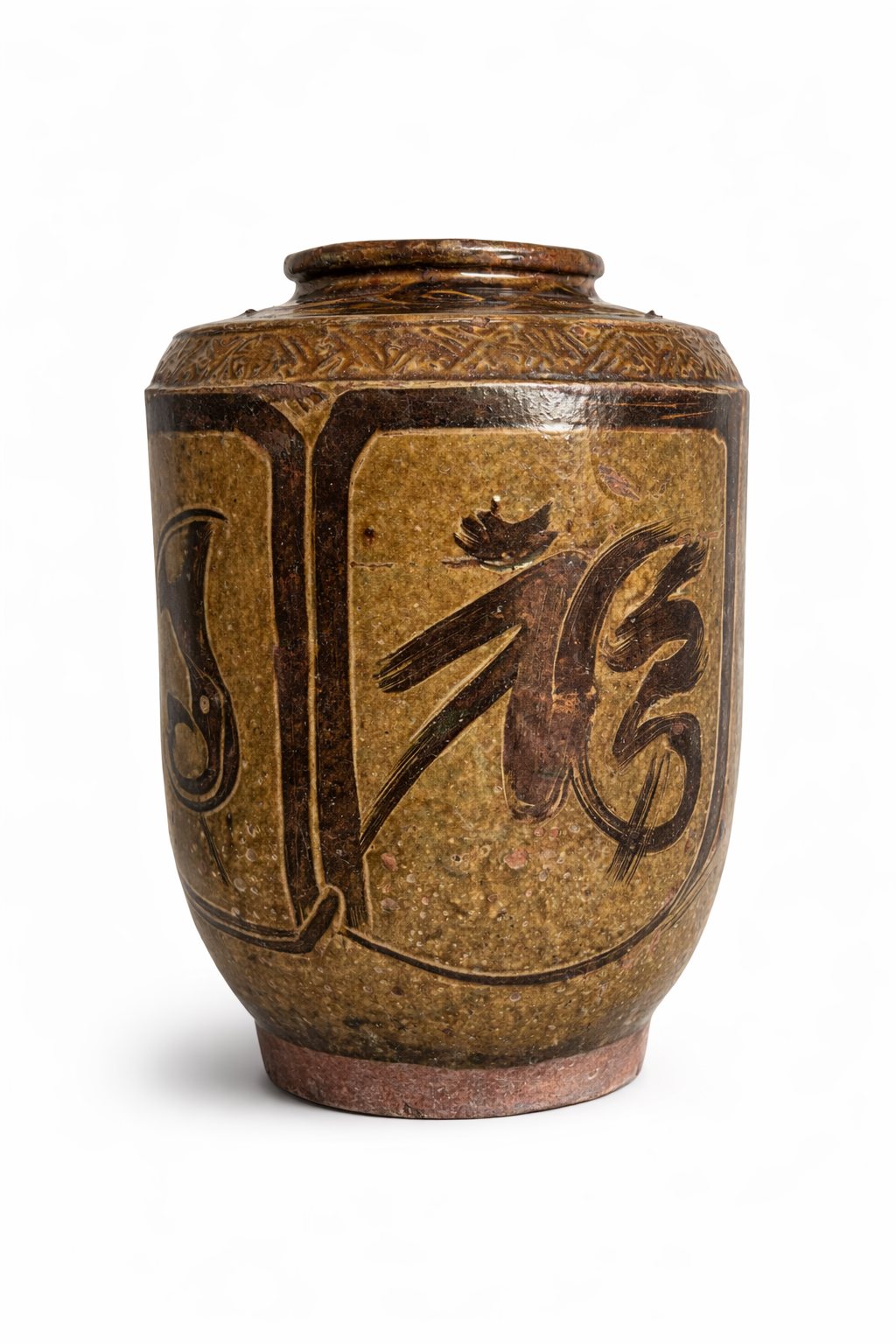 Antique ceramic jar with calligraphy.png