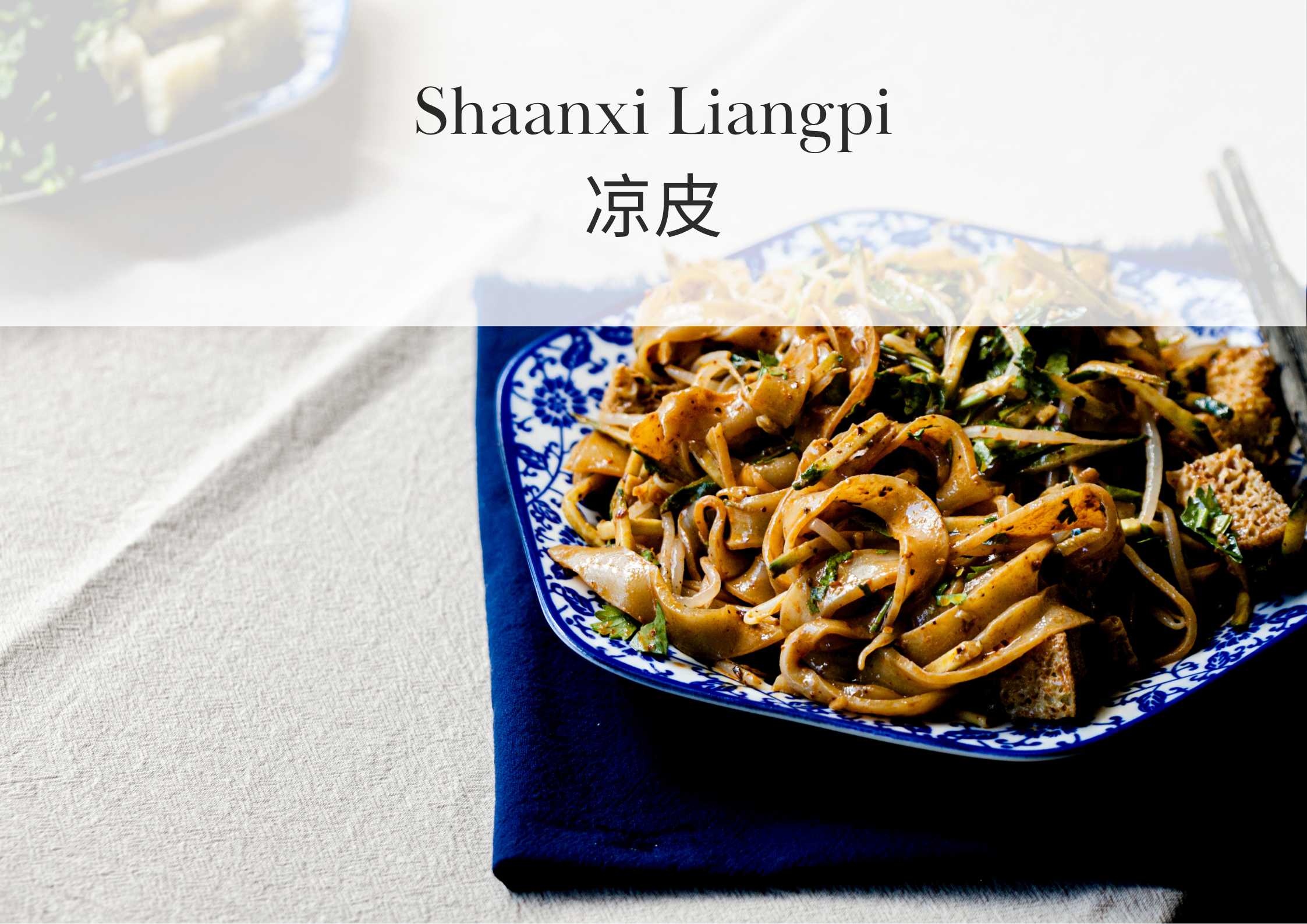 Shaanxi Liangpi (凉皮）