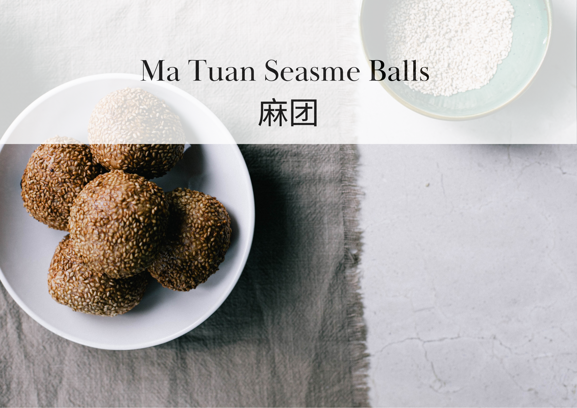 Ma Tuan Sesame Balls | 麻团