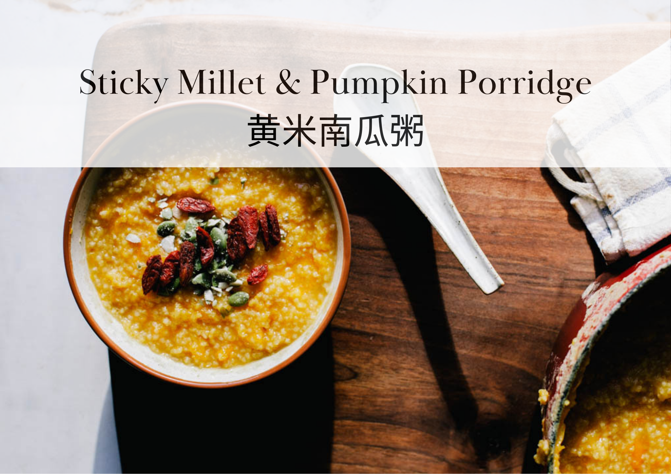 Sticky Millet & Pumpkin Porridge