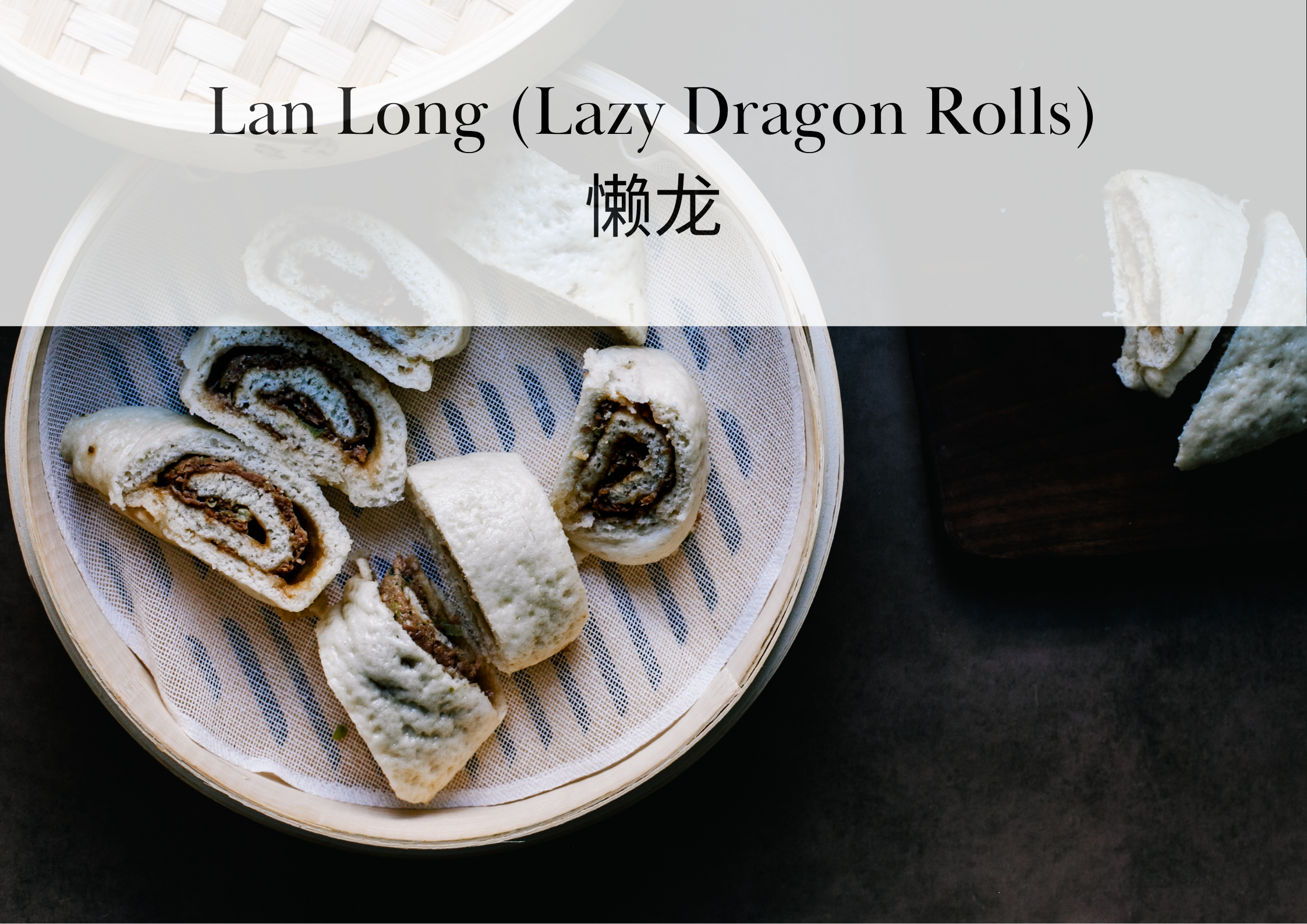 Lan Long (Lazy Dragon Rolls) (懒龙）