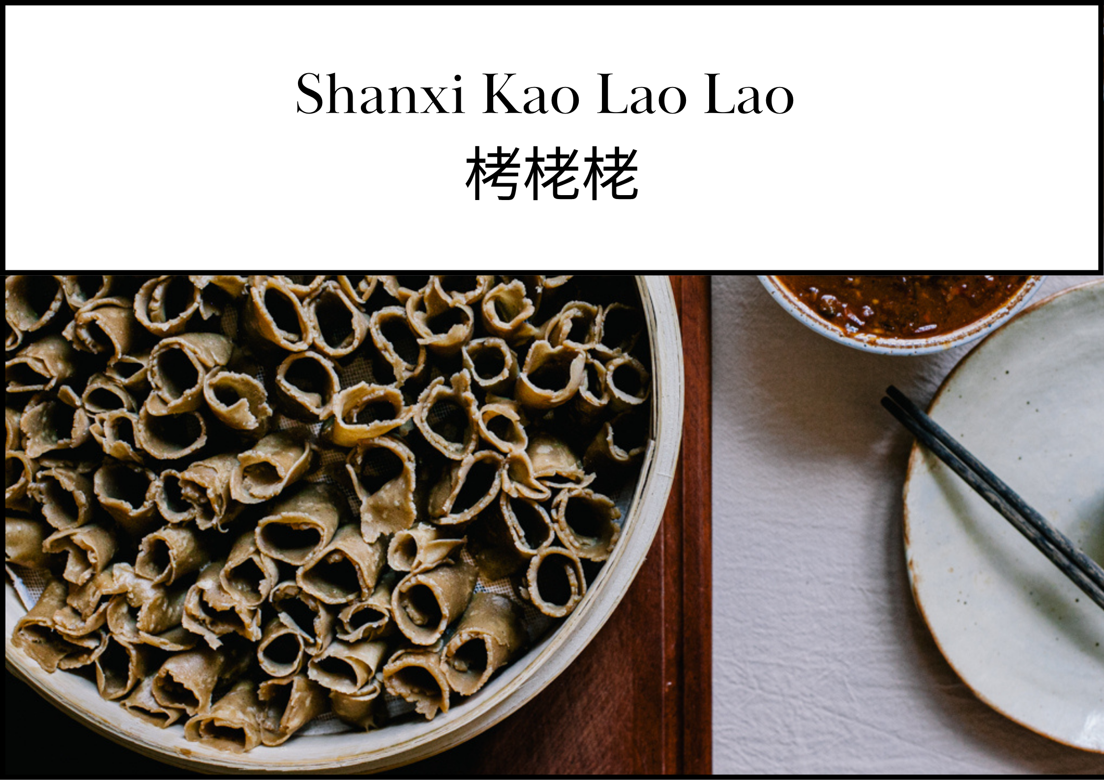 Shanxi Kao Lao Lao 