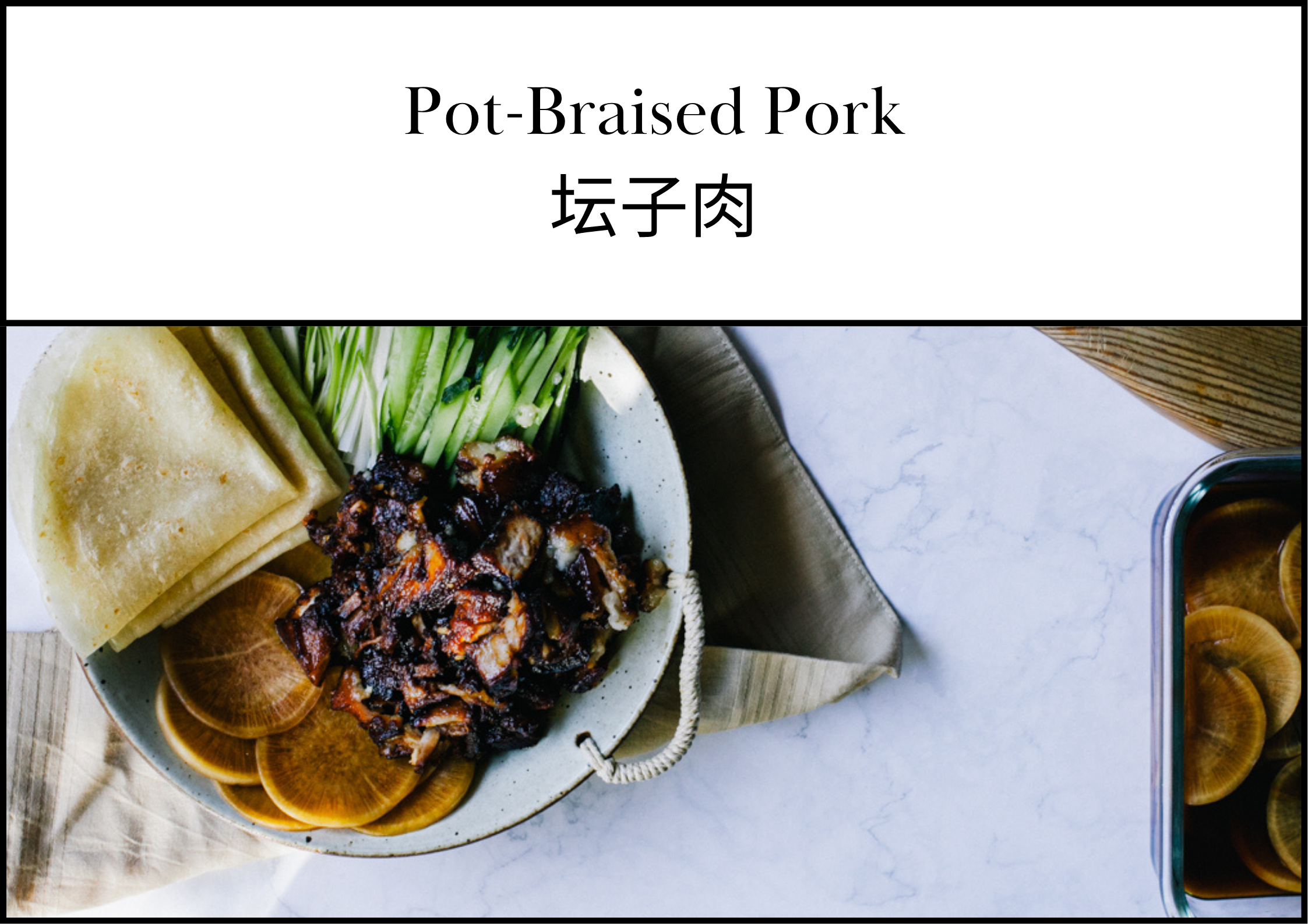 Pot-Braised Pork 