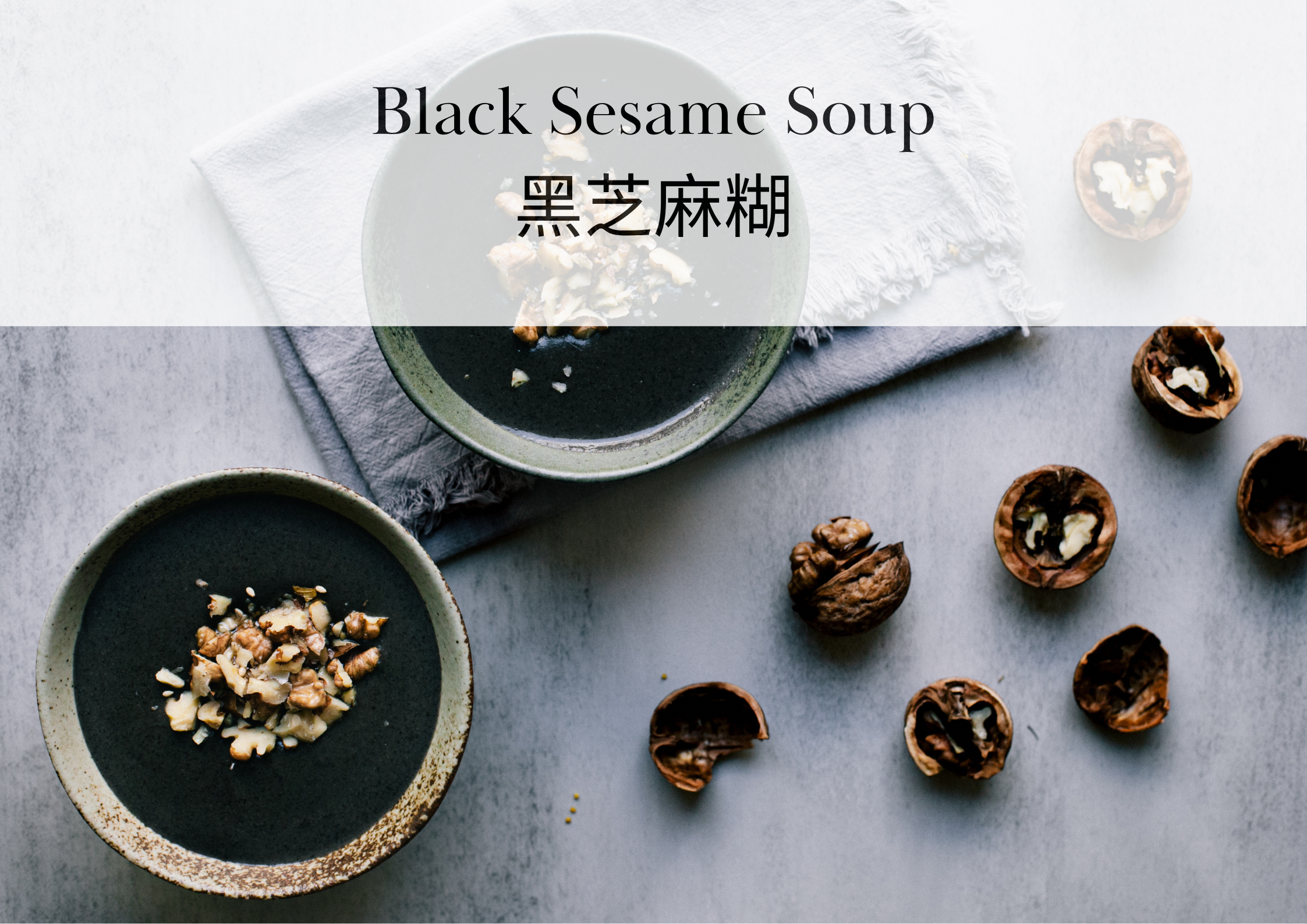 Black Sesame Soup
