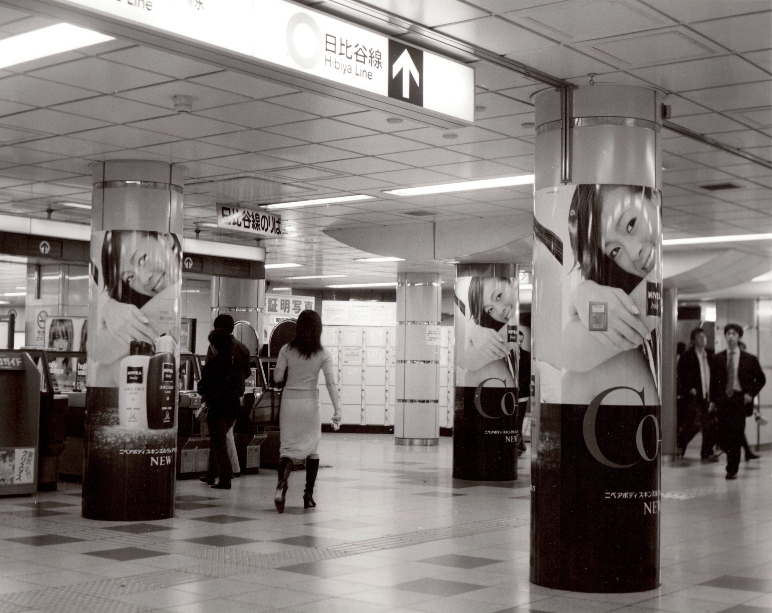 Roppongi station, Tokyo