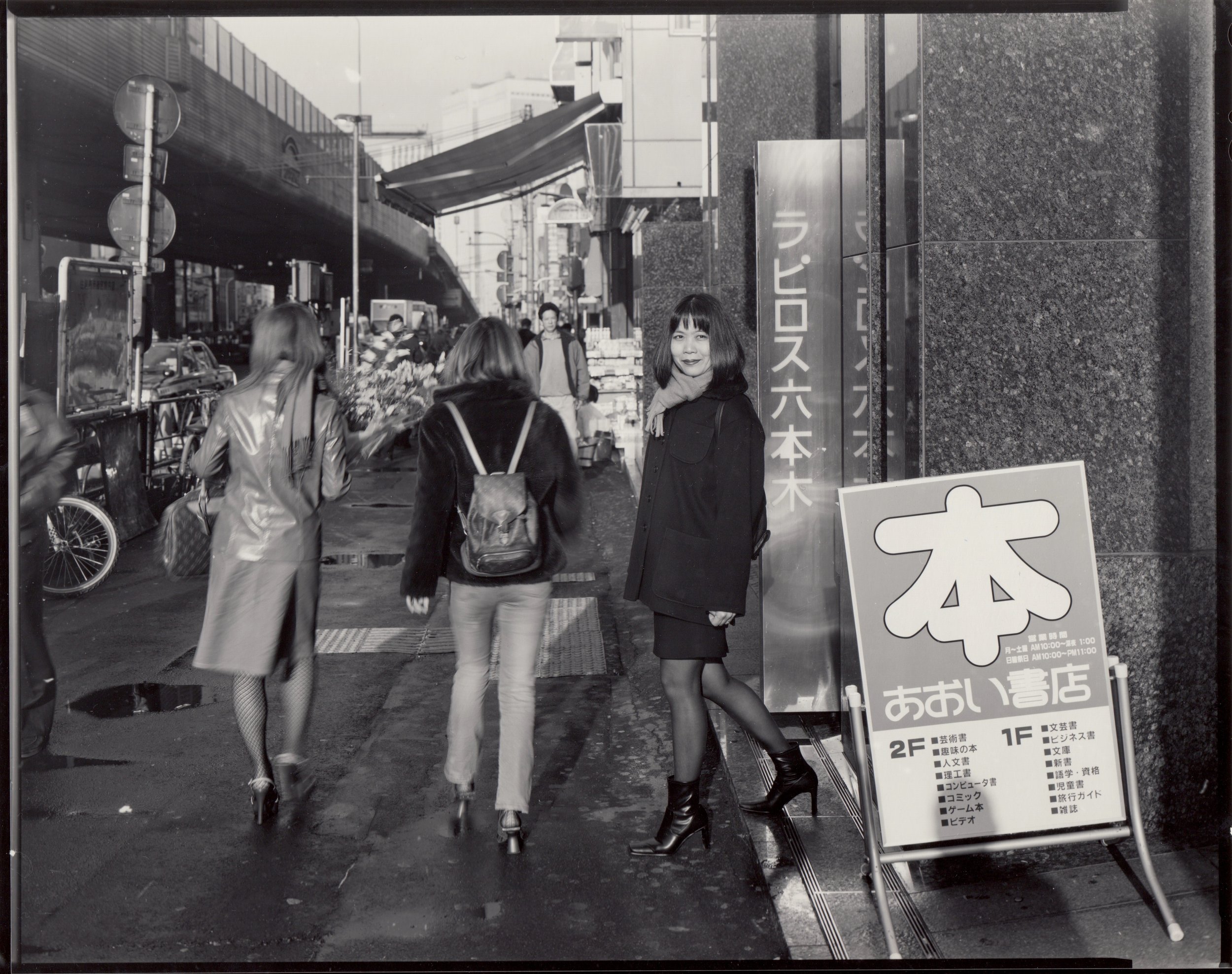 Near Roppongi Crossing, Tokyo