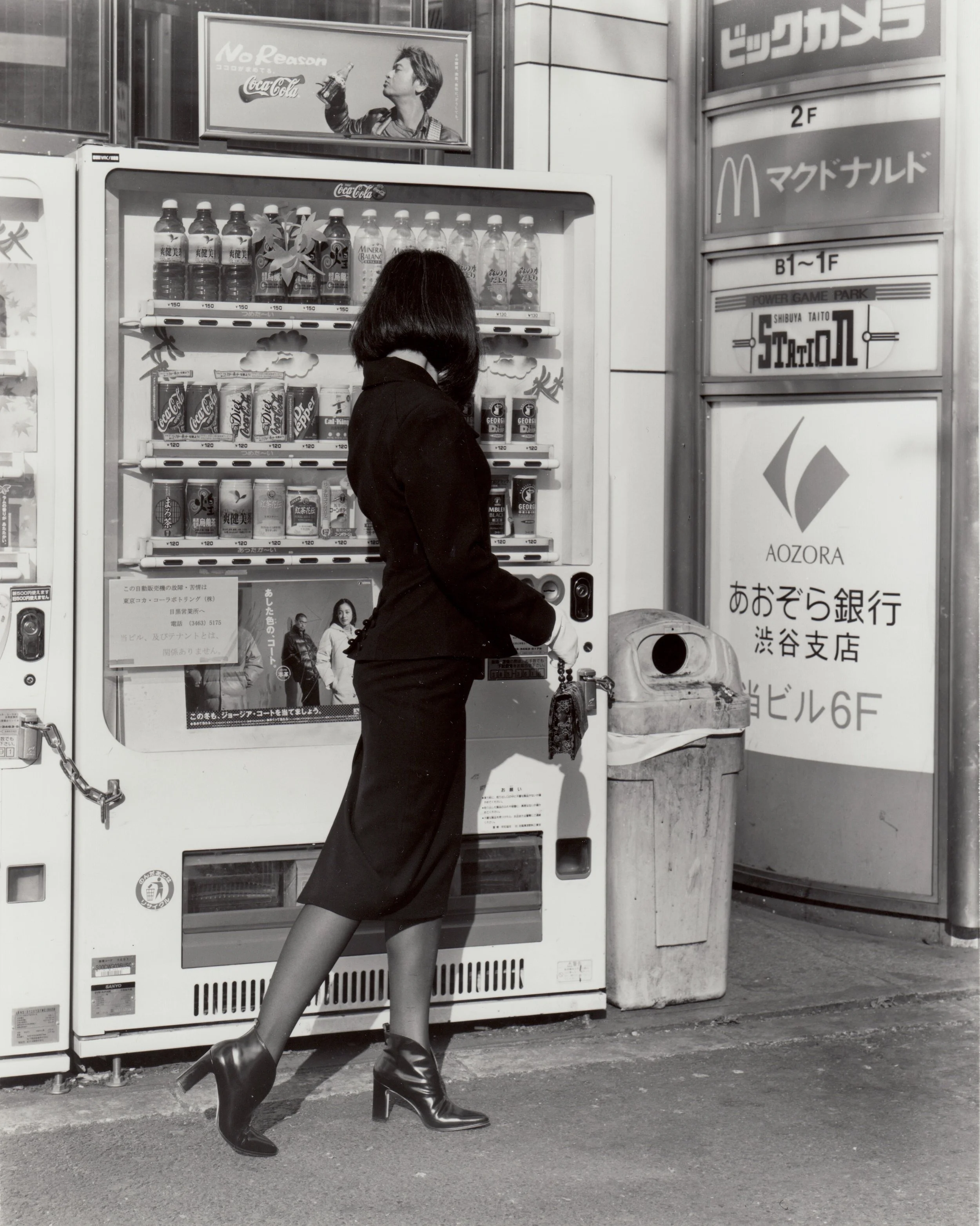 Vending machine culture (Shibuya, Tokyo)
