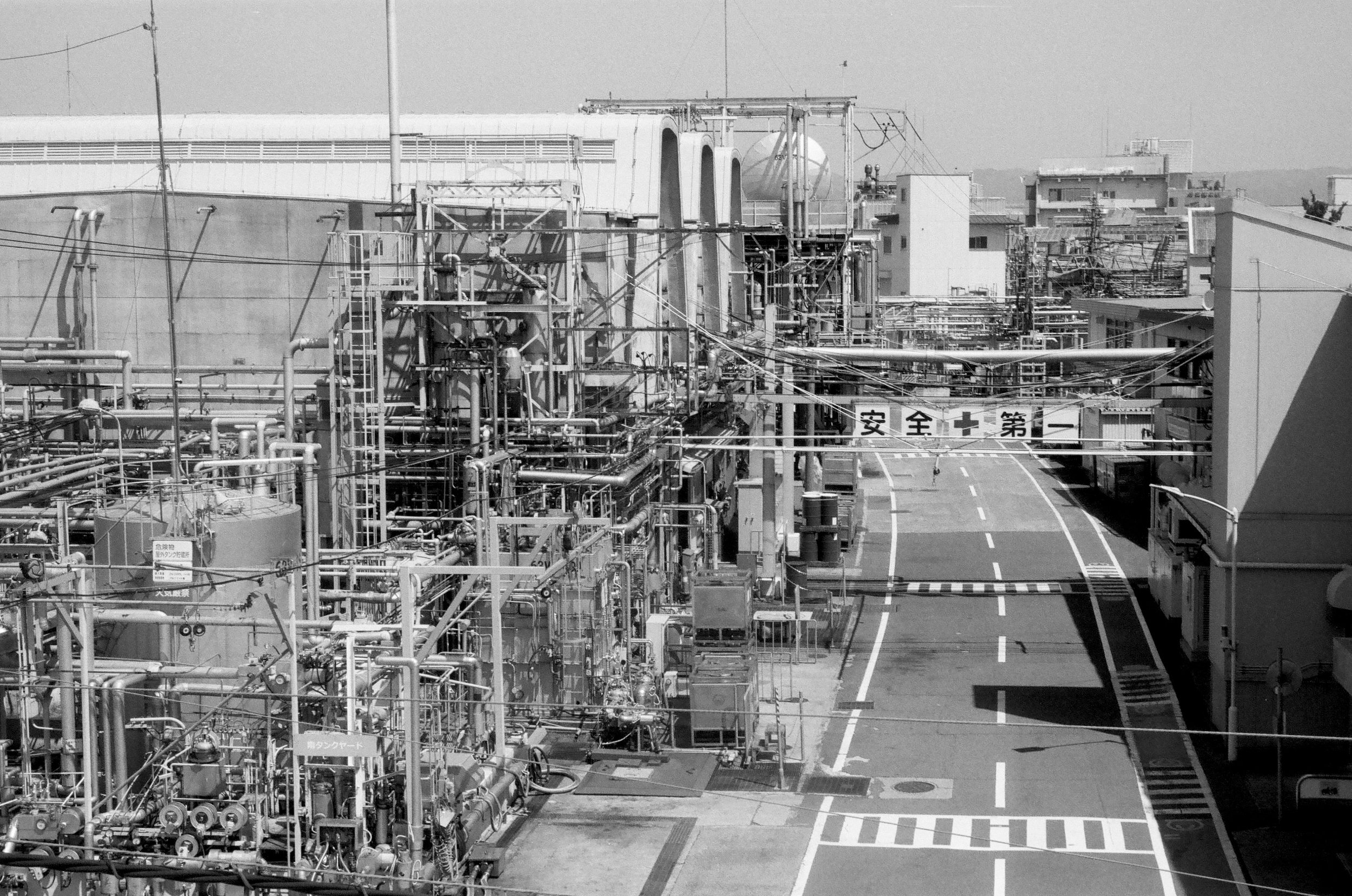 Sanyo Chemical Industries, Ltd., Kyoto Plant