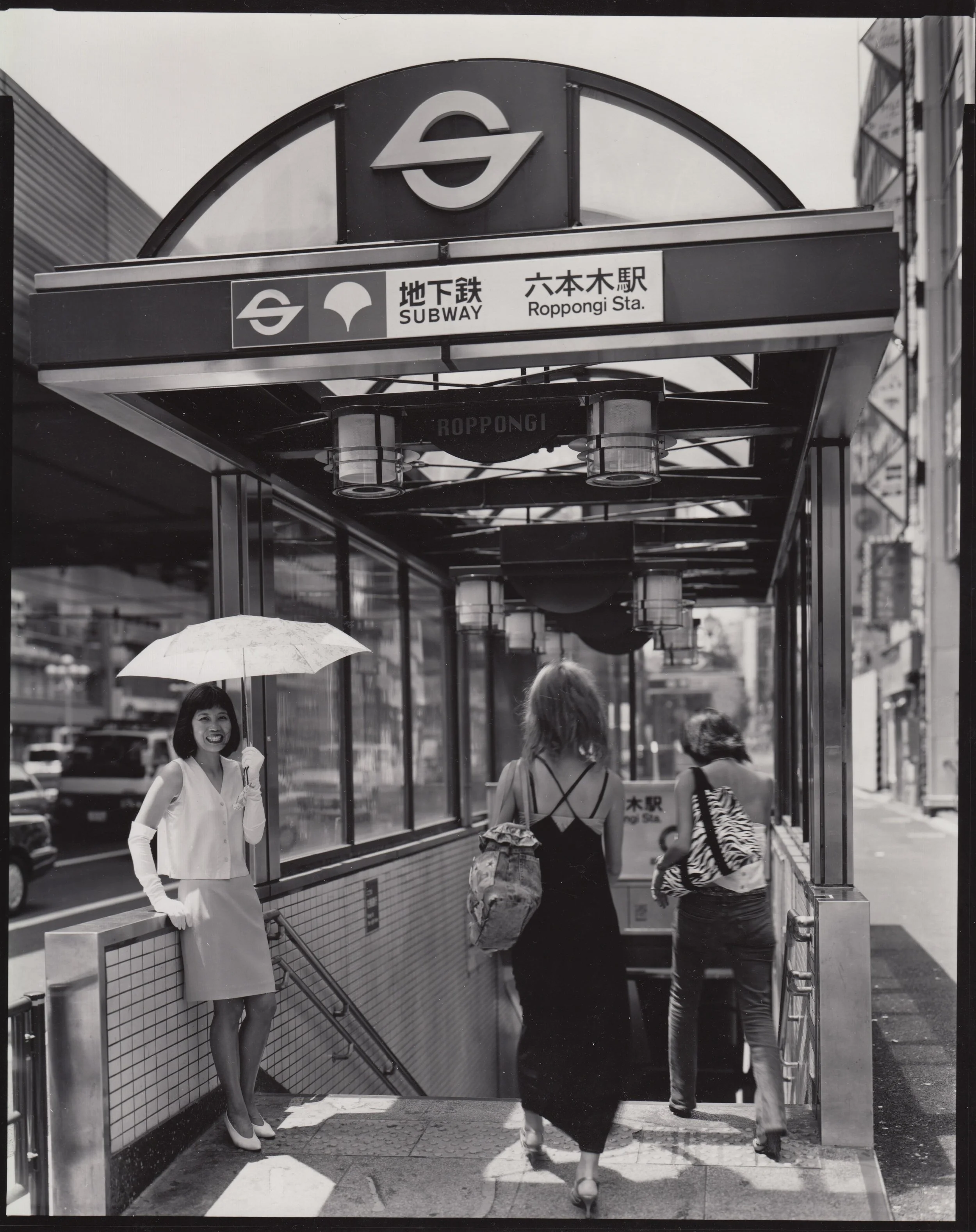 Roppongi subway station entrance (Tokyo)