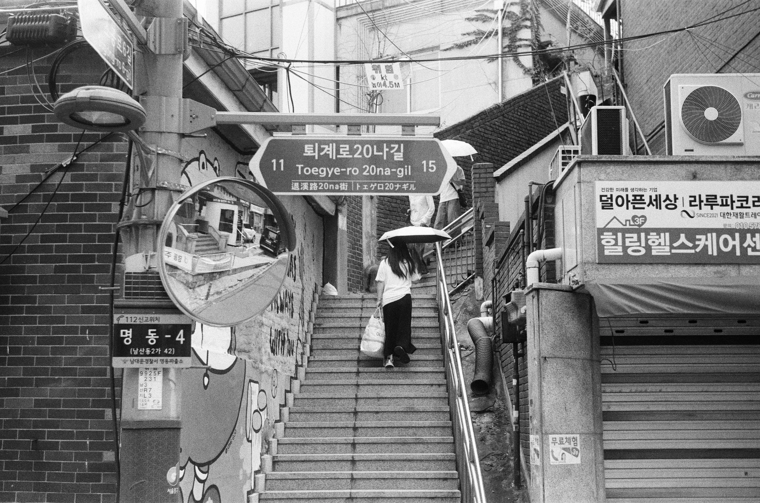 Toegye-ro, Seoul